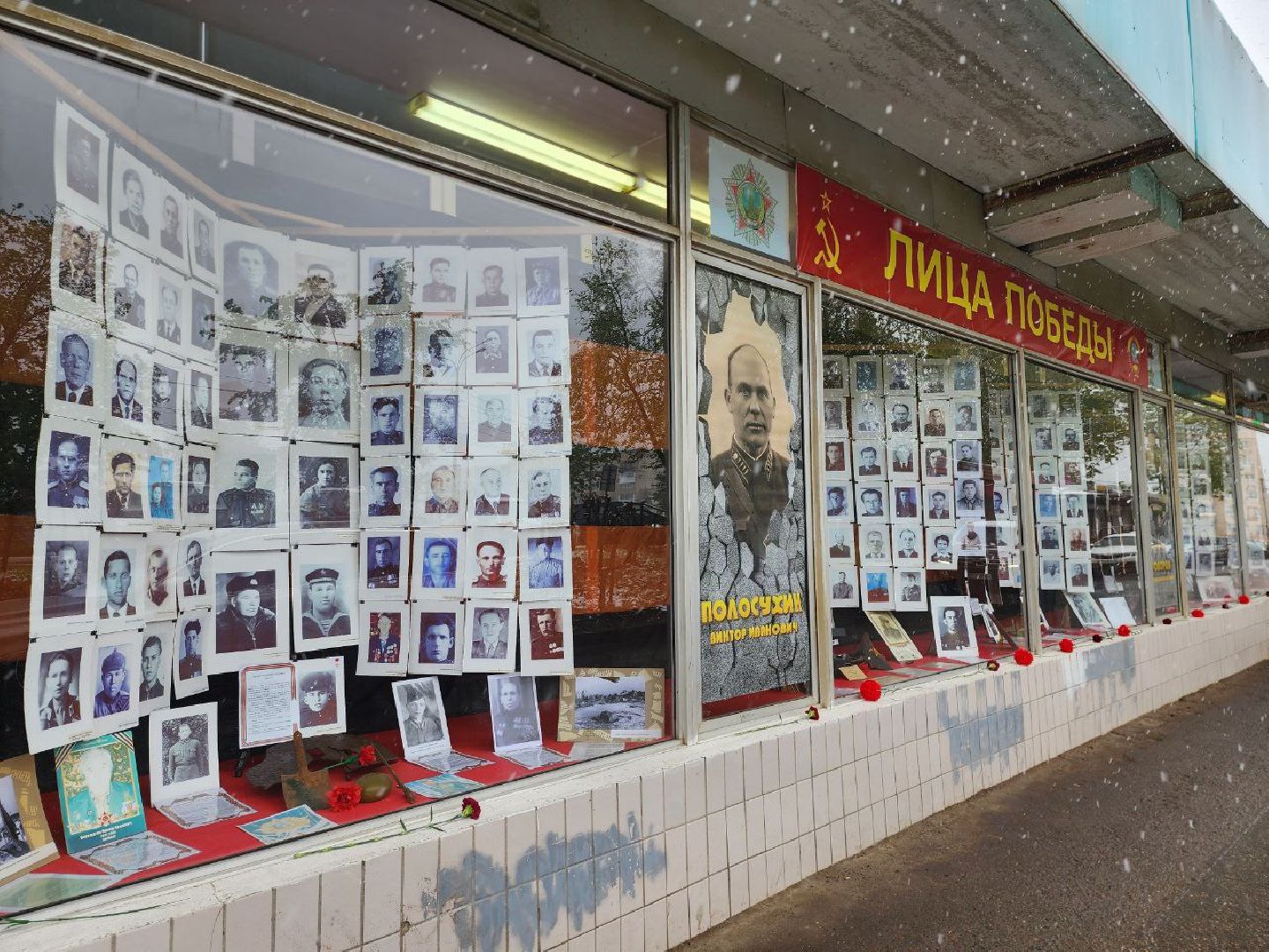 можайск, можайский городской округ, подмосковье, лица победы, фотовыставка, день победы, 9 мая, герои ВОВ, герои спецоперации, великая отечественная война, специальная военная операция,