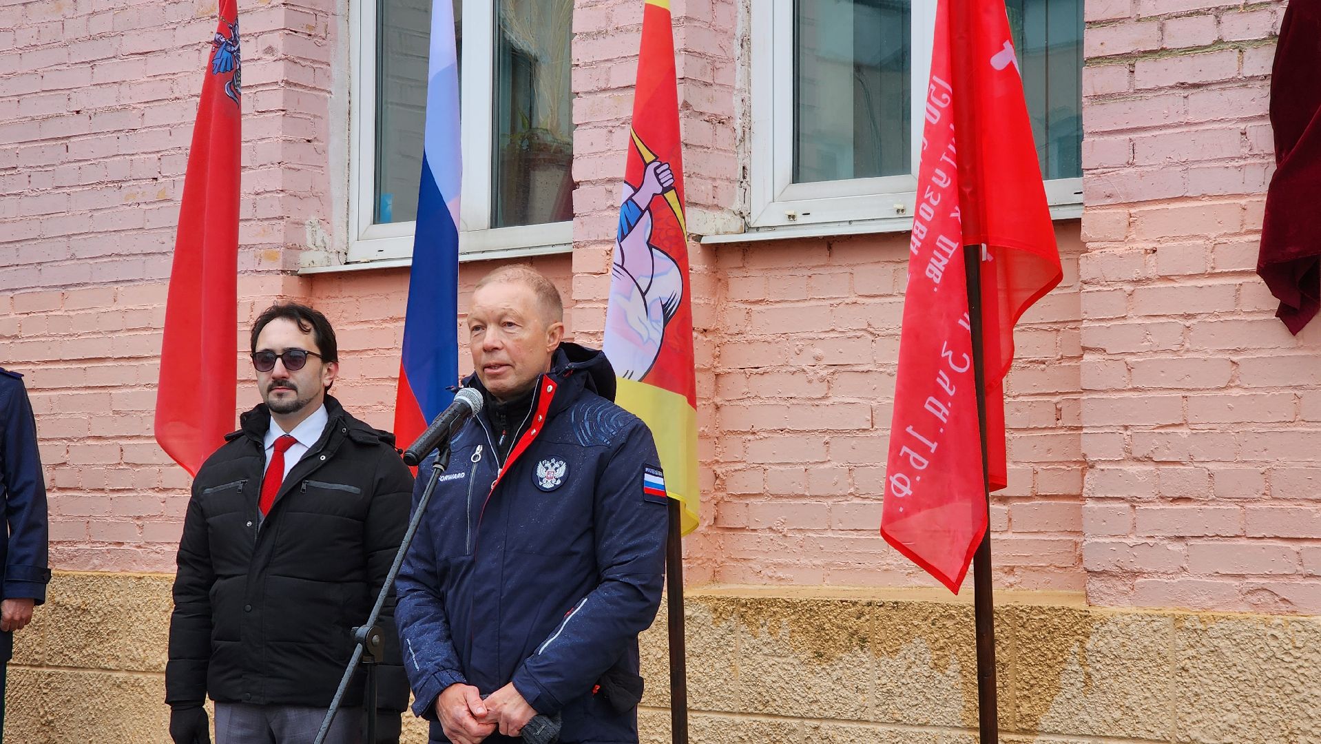 Егорьевск, Прокуратура, прокурор, Подмосковье, Московская область, мемориальная доска,