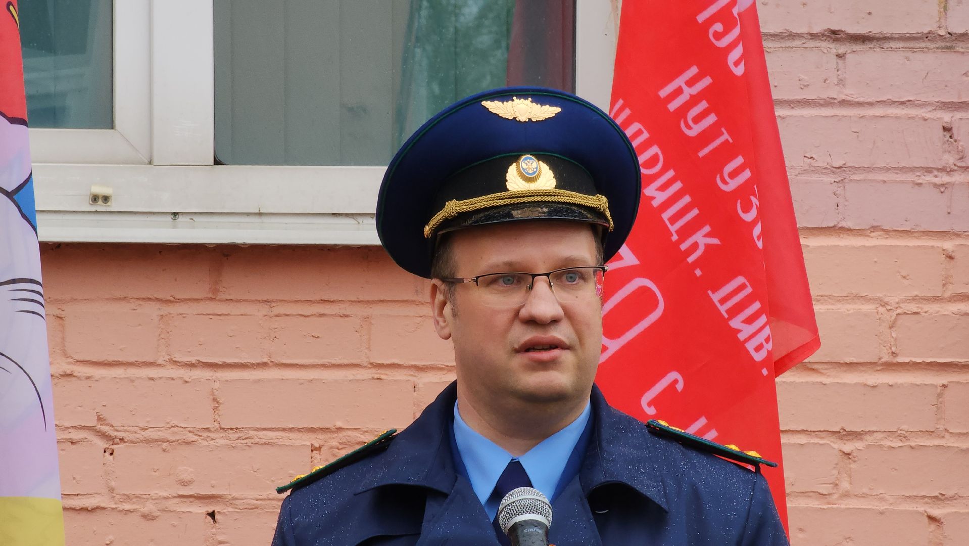 Егорьевск, Прокуратура, прокурор, Подмосковье, Московская область, мемориальная доска,