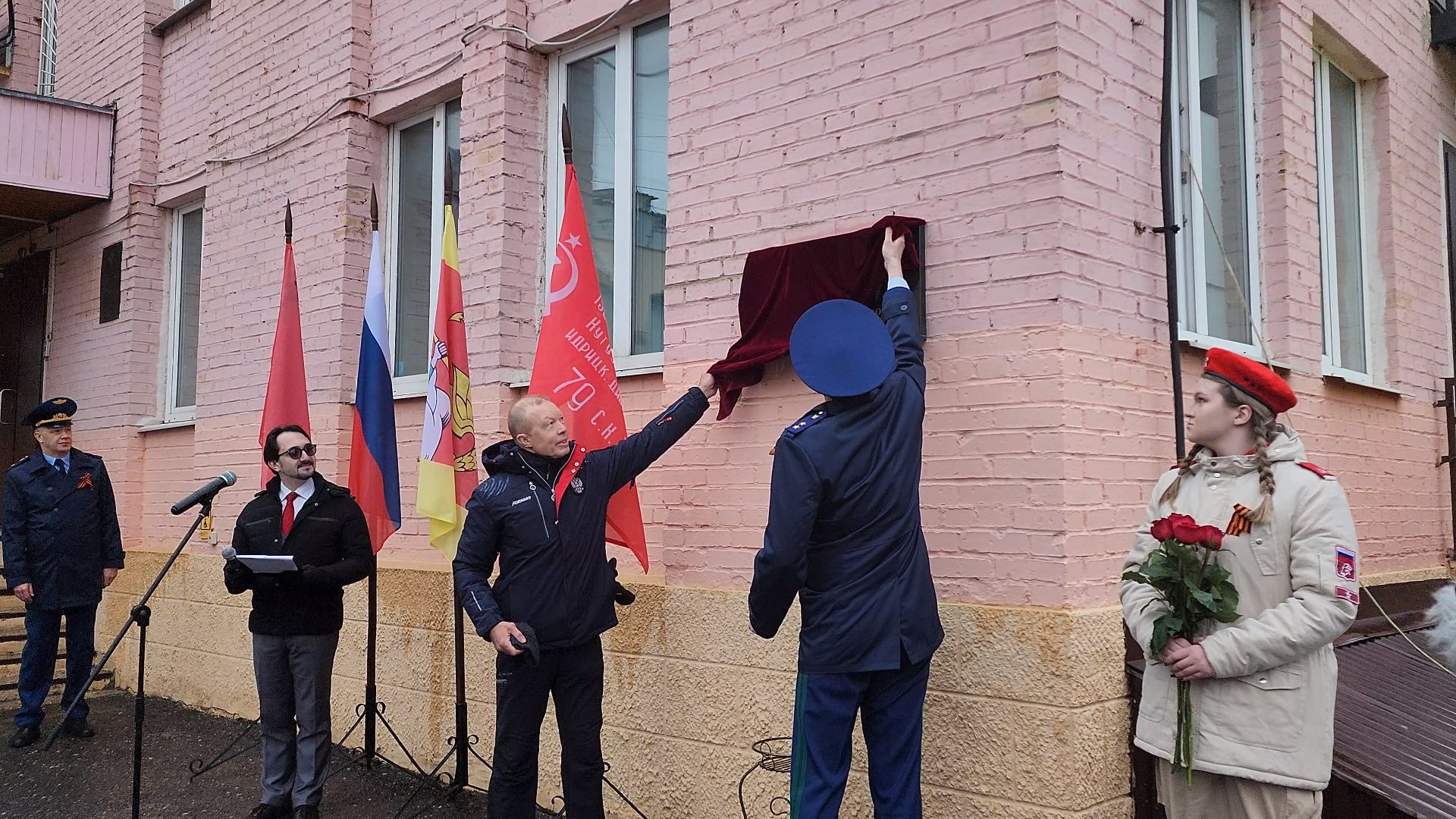 Егорьевск, Прокуратура, прокурор, Подмосковье, Московская область, мемориальная доска,