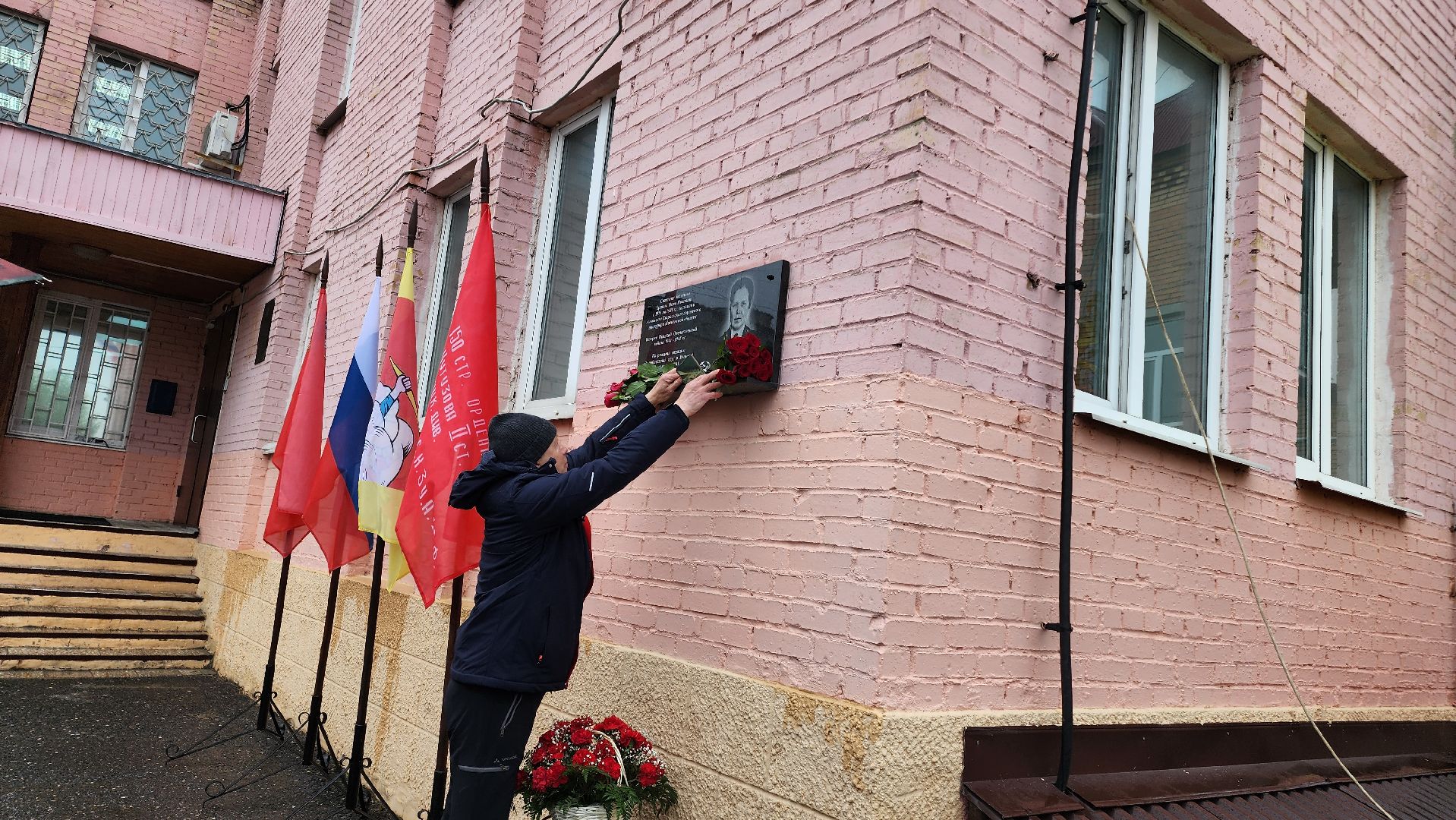 Егорьевск, Прокуратура, прокурор, Подмосковье, Московская область, мемориальная доска,