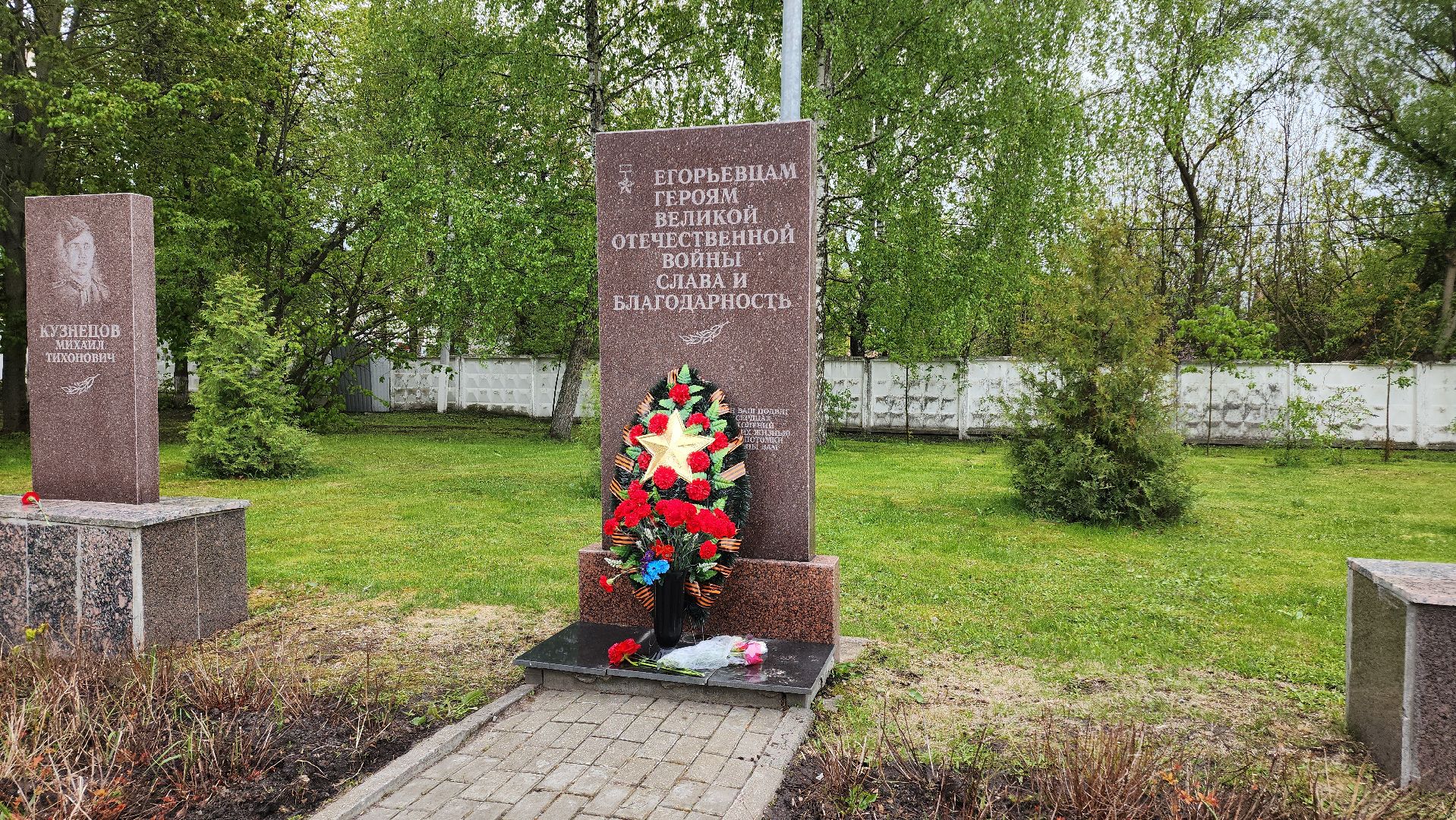 Егорьевск, Подмосковье, Акция, день победы, московская область,