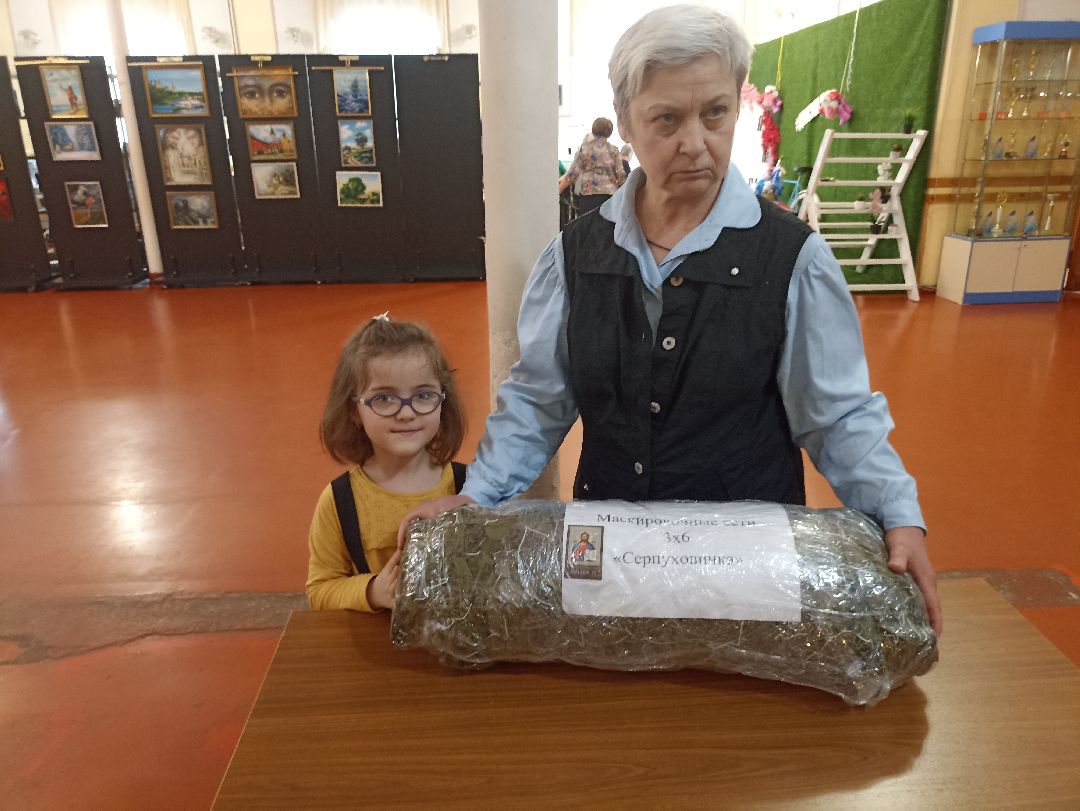 Серпухов, СВО, волонтеры