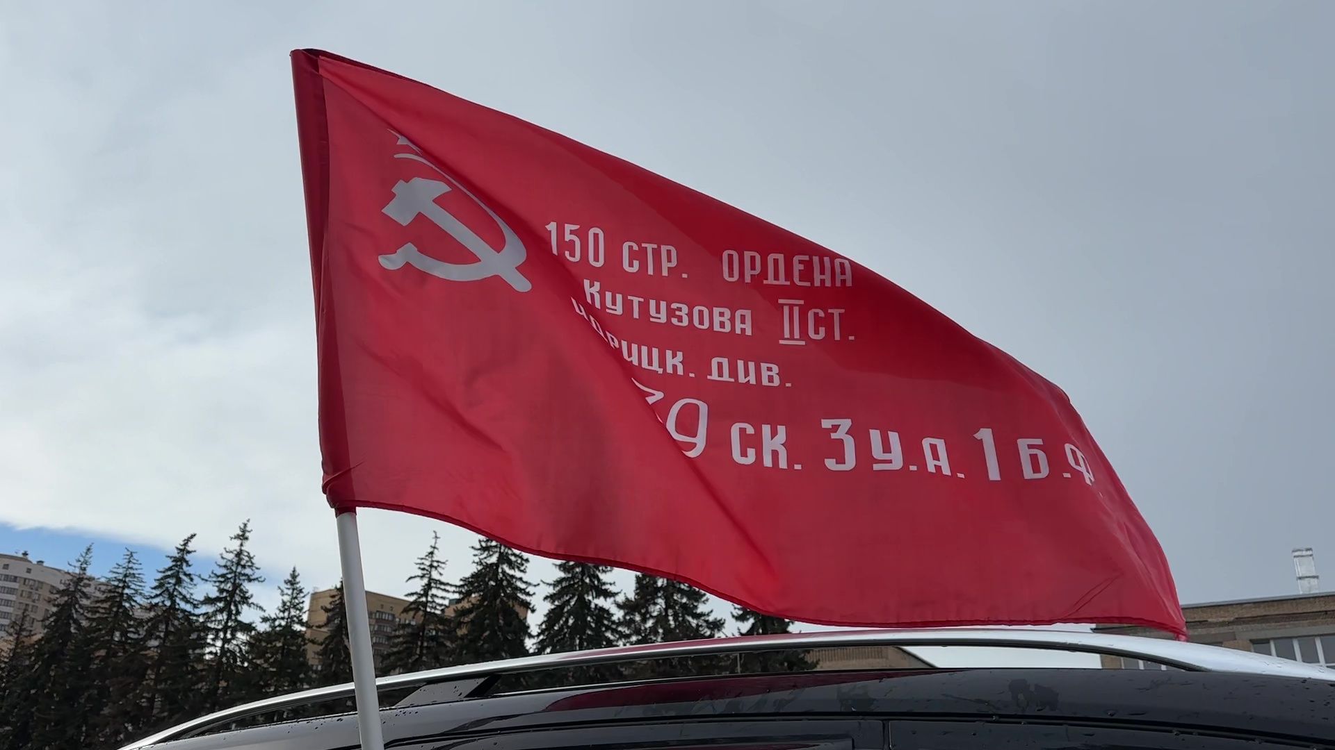 Реутов, день победы, я помню, я горжусь, автопробег, бессмертный полк,