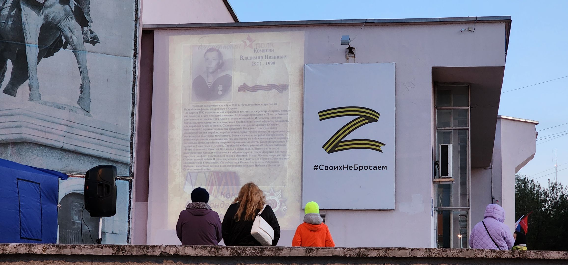 Коломна, день победы, бессмертный полк, стена памяти,