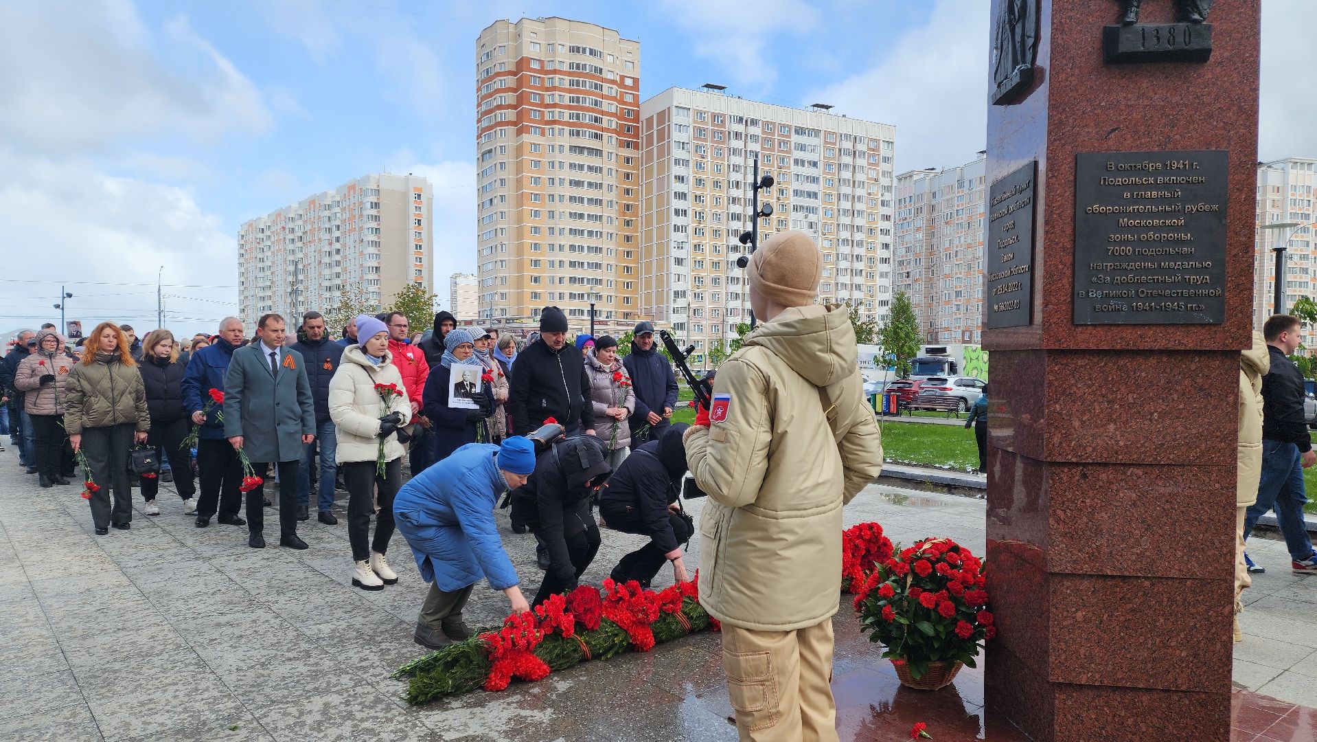 подольск, возложение цветов, День победы, почтили память,