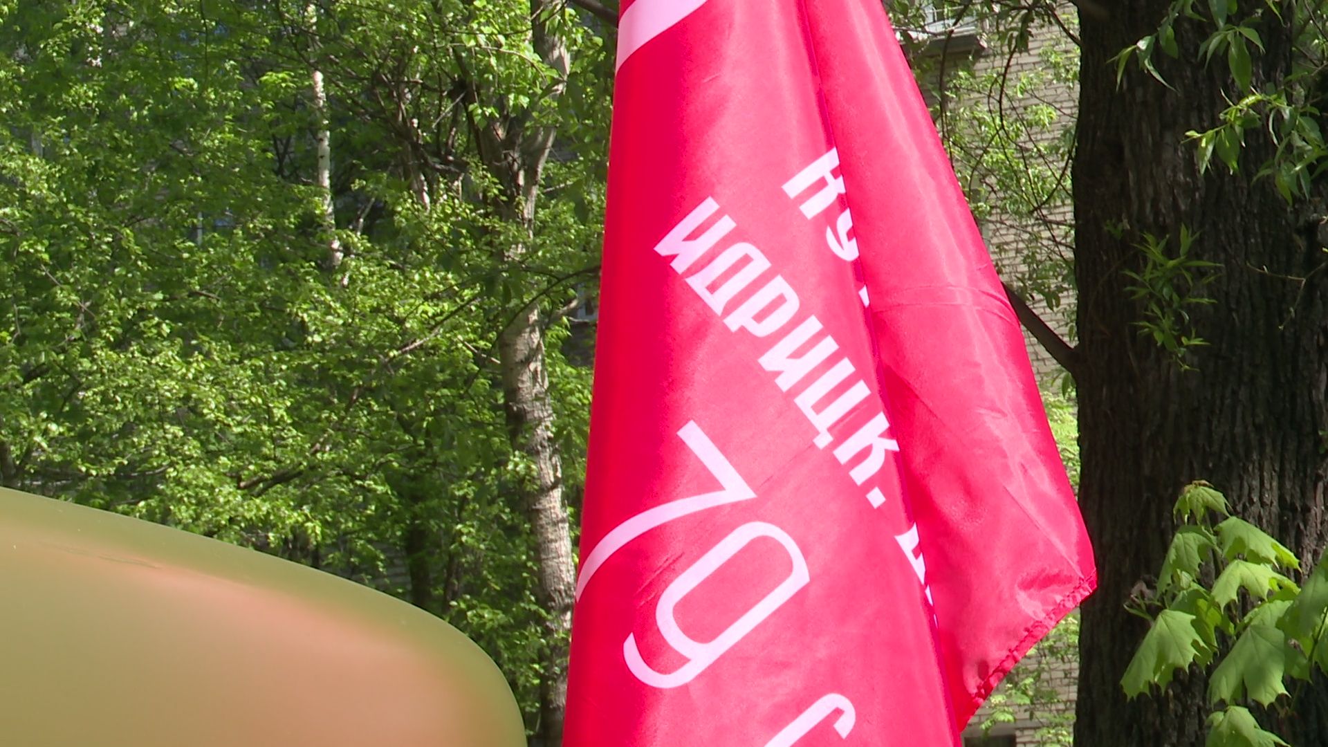 Реутов, день победы, праздник со слезами на глазах, парад у дома ветерана, я помню, я горжусь,ветераны войны,