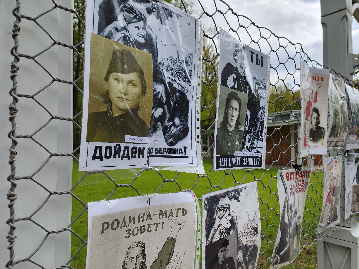 воскресенск, день победы, стена памяти, кривякино, 9 мая, усадьба кривякино, великая отечественная война,