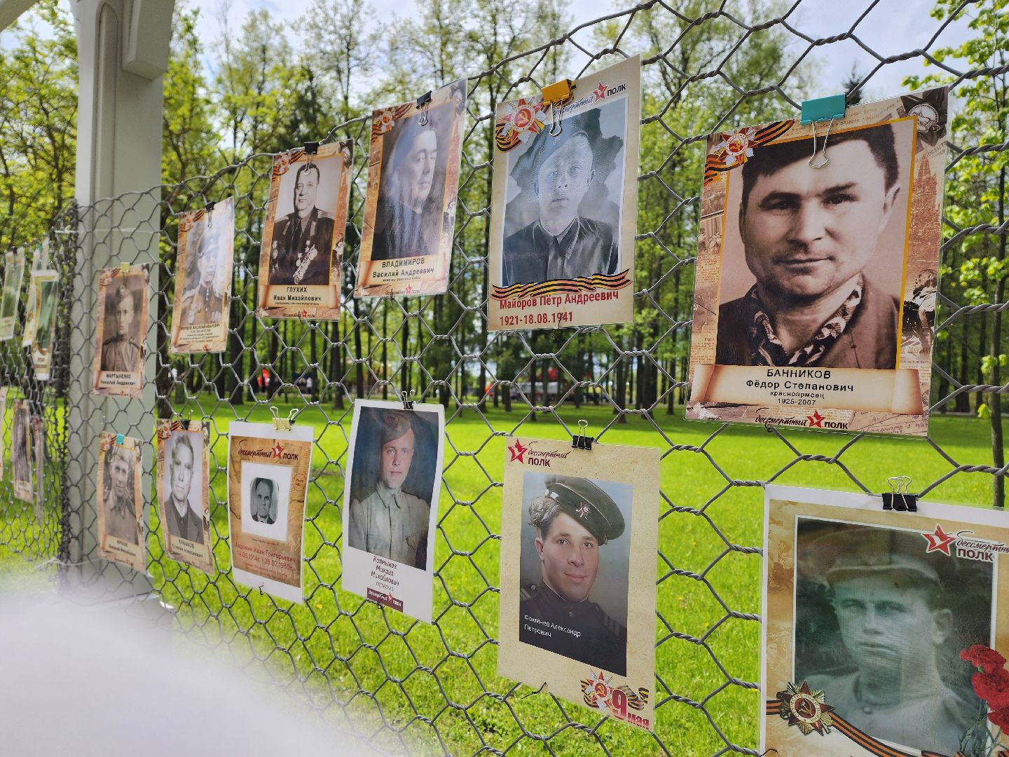 воскресенск, день победы, стена памяти, кривякино, 9 мая, усадьба кривякино, великая отечественная война,