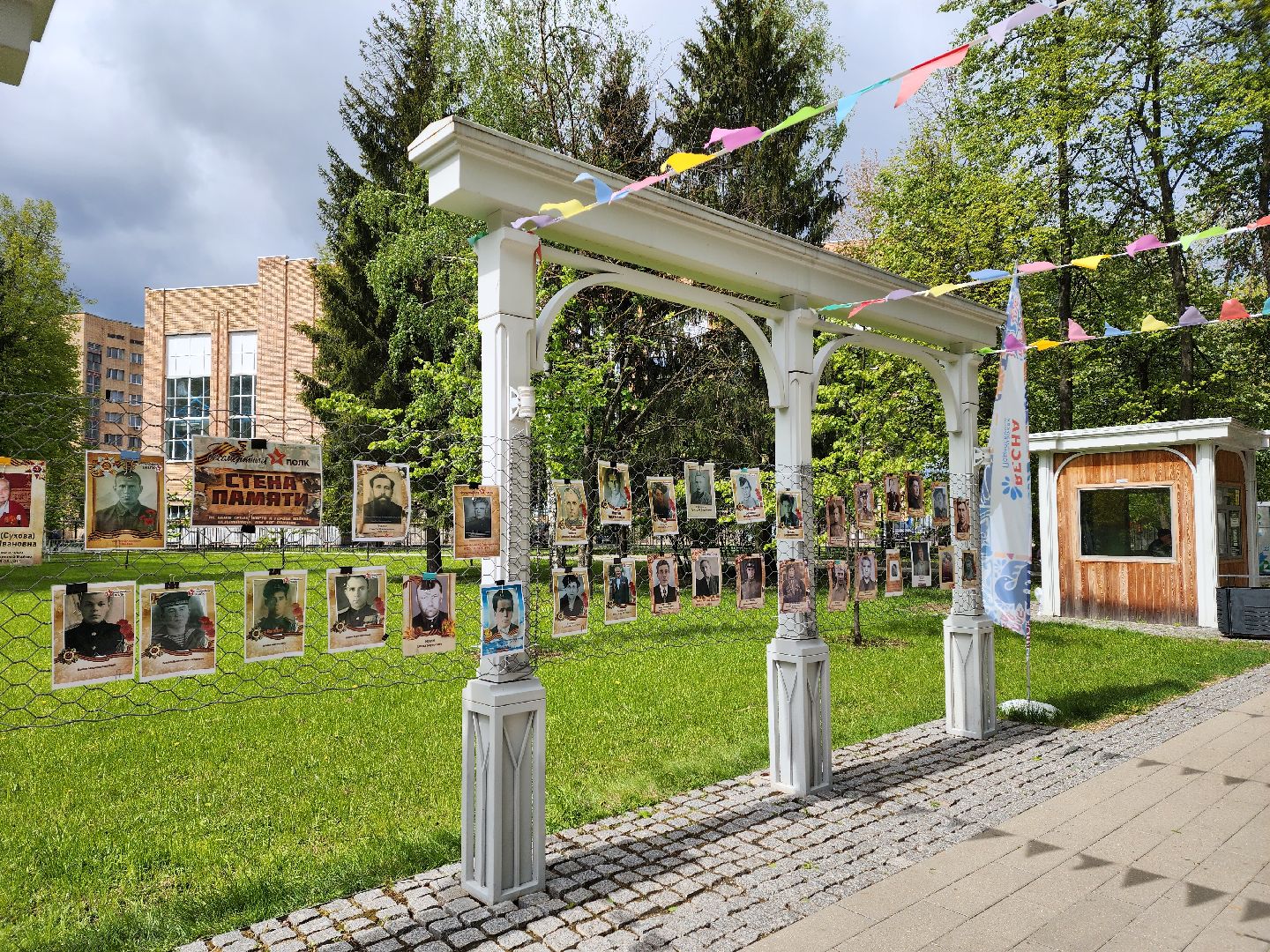 воскресенск, день победы, стена памяти, кривякино, 9 мая, усадьба кривякино, великая отечественная война,