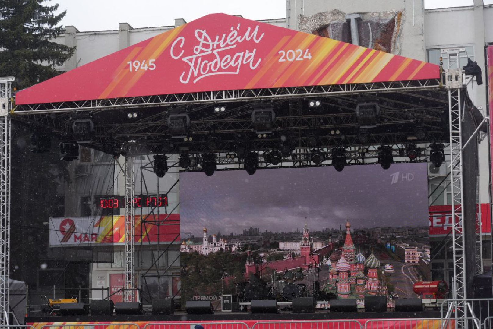 День Победы, 9 Мая, Парад Победы, Праздник, Сергиев Посад, Память,