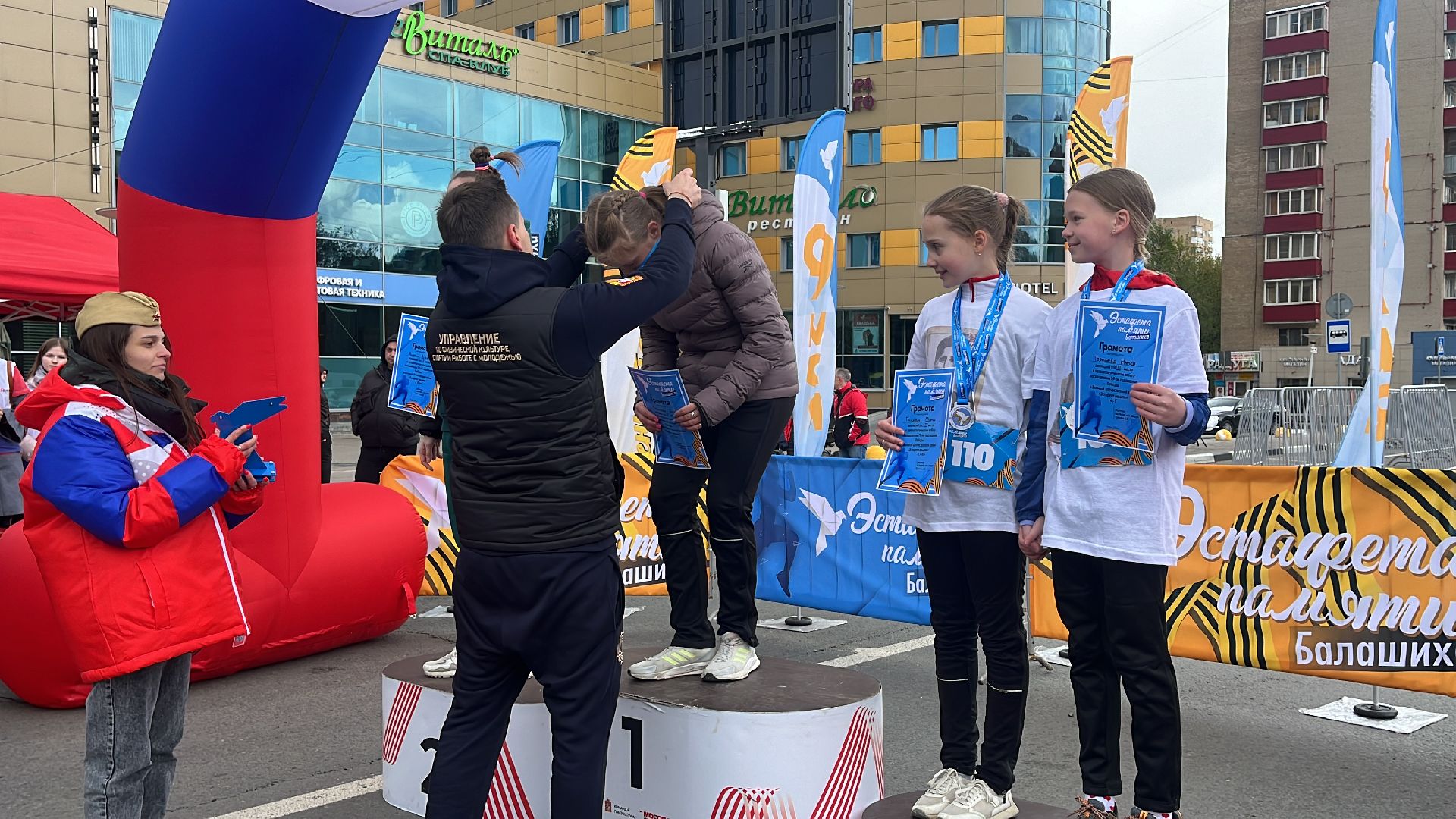 эстафета, эстафета памяти, бег, день победы, день победы в балашихе, 9 мая,