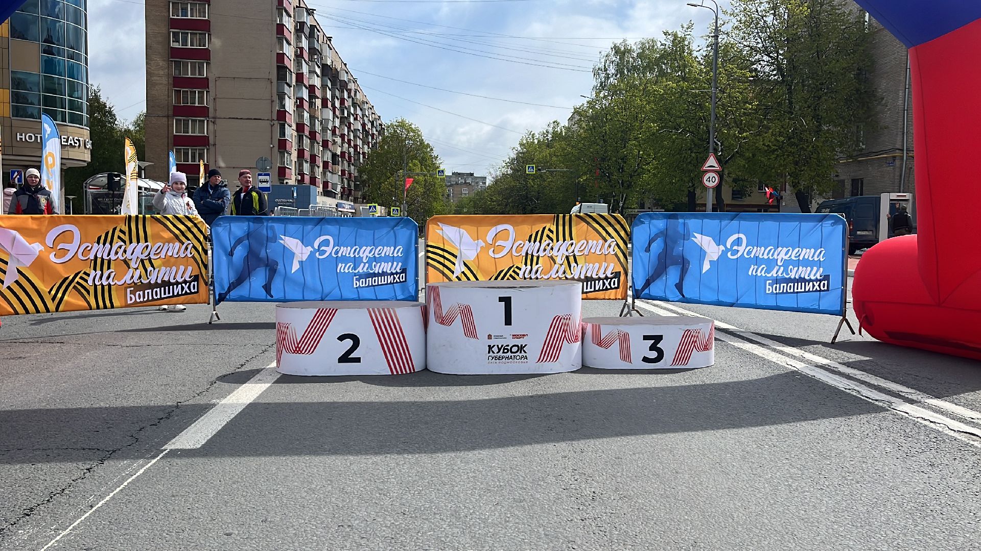 эстафета, эстафета памяти, бег, день победы, день победы в балашихе, 9 мая,