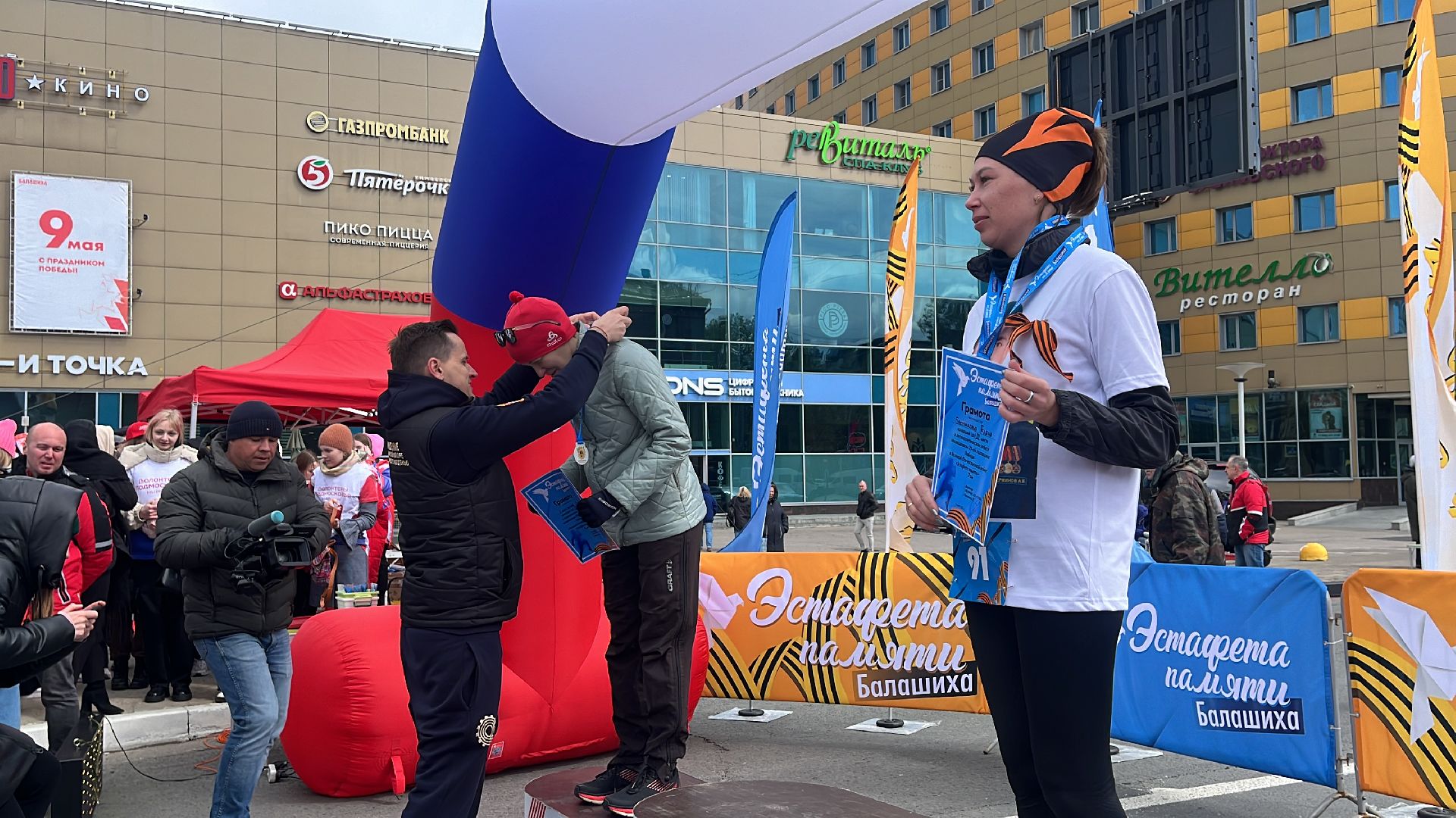 эстафета, эстафета памяти, бег, день победы, день победы в балашихе, 9 мая,
