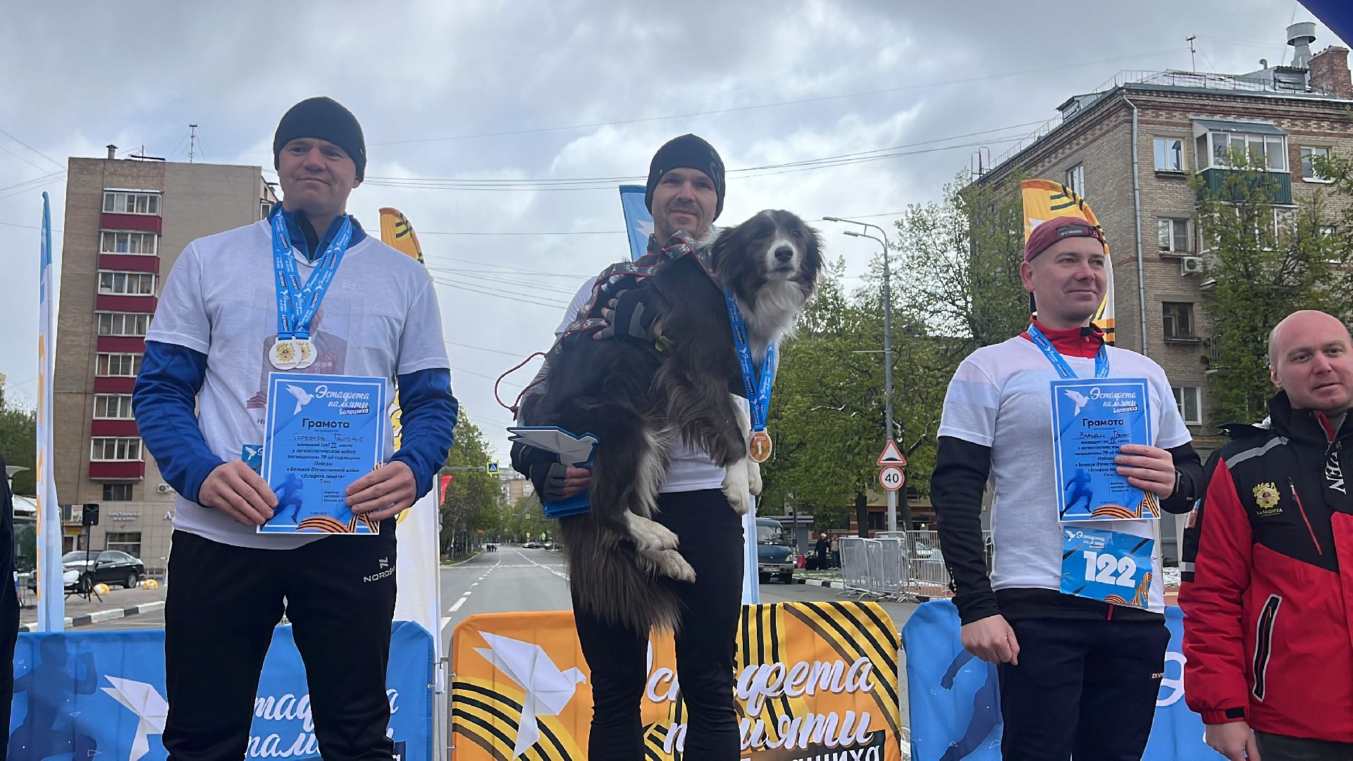 эстафета, эстафета памяти, бег, день победы, день победы в балашихе, 9 мая,