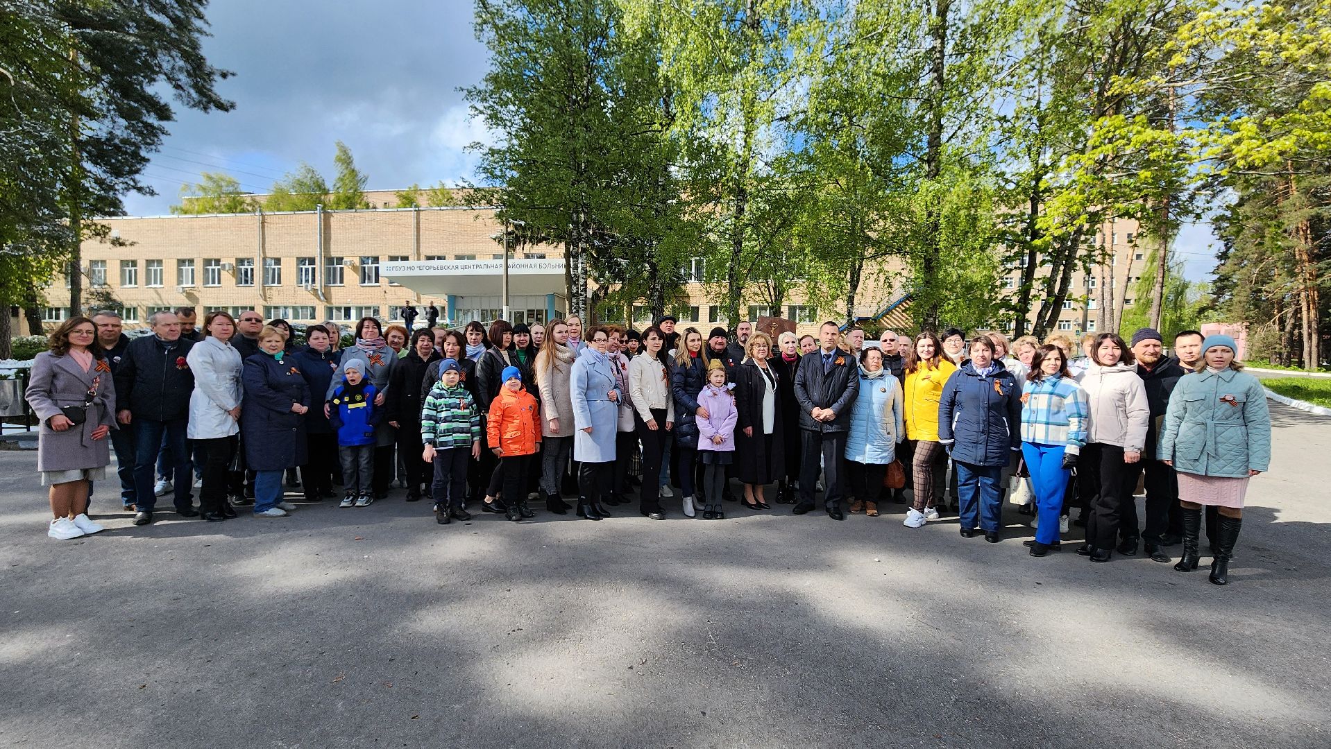 Егорьевск, егорьевская больница, Подмосковье, Московская область, День победы,