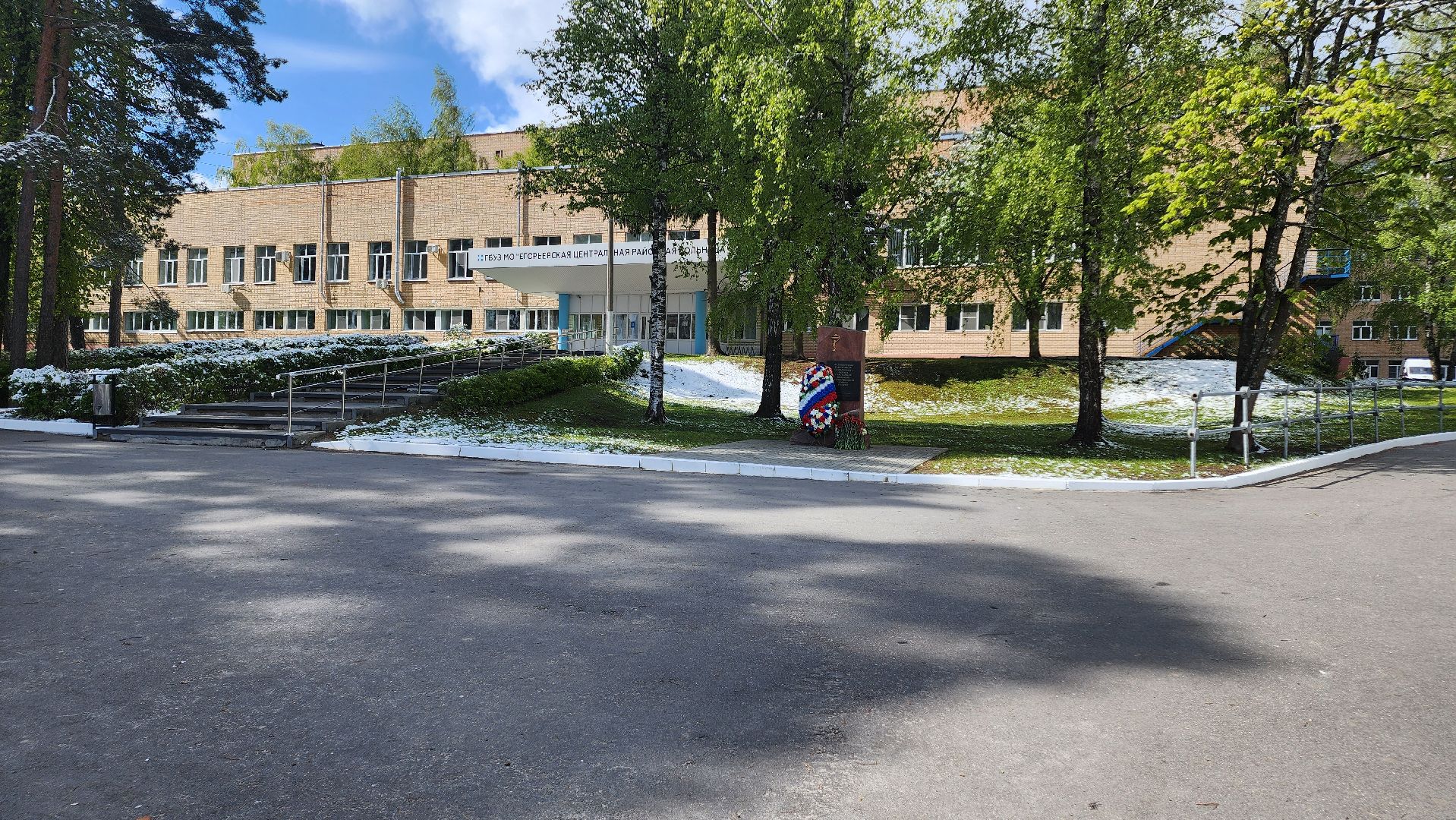 Егорьевск, егорьевская больница, Подмосковье, Московская область, День победы,