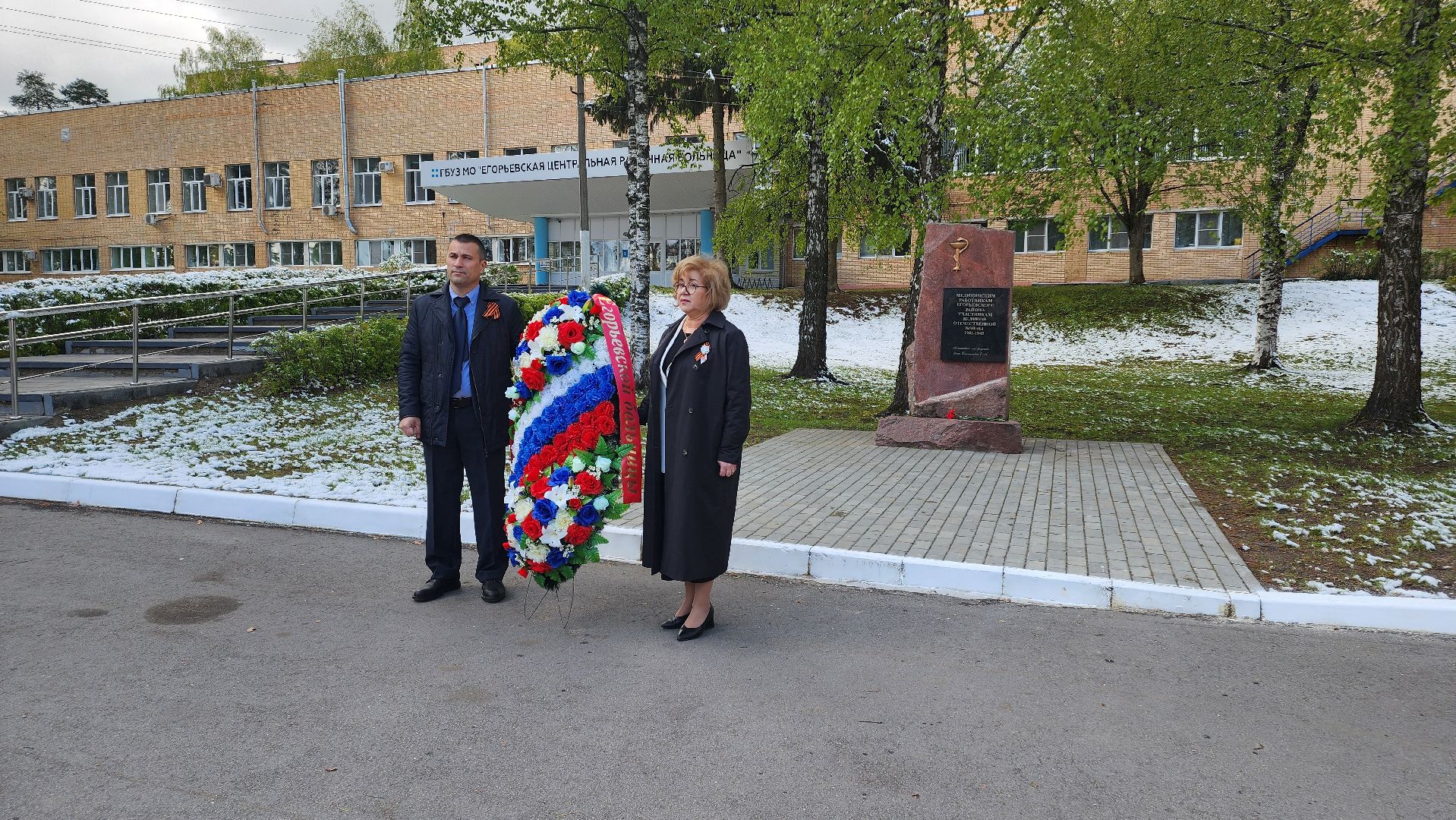 Егорьевск, егорьевская больница, Подмосковье, Московская область, День победы,