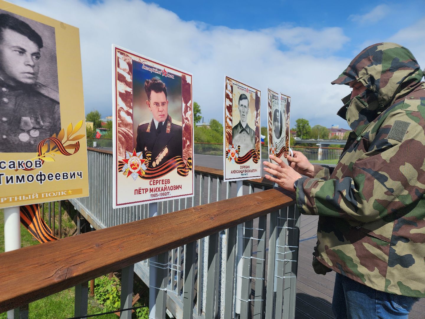 бессмертный полк, орехово-зуевский округ,