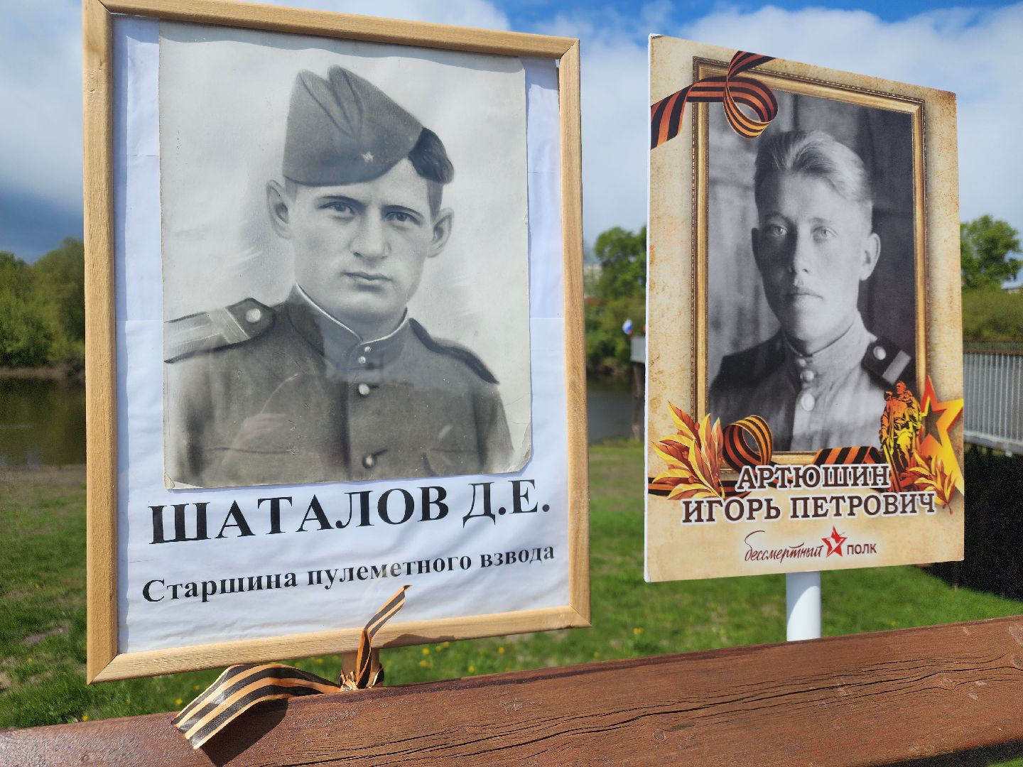 бессмертный полк, орехово-зуевский округ,