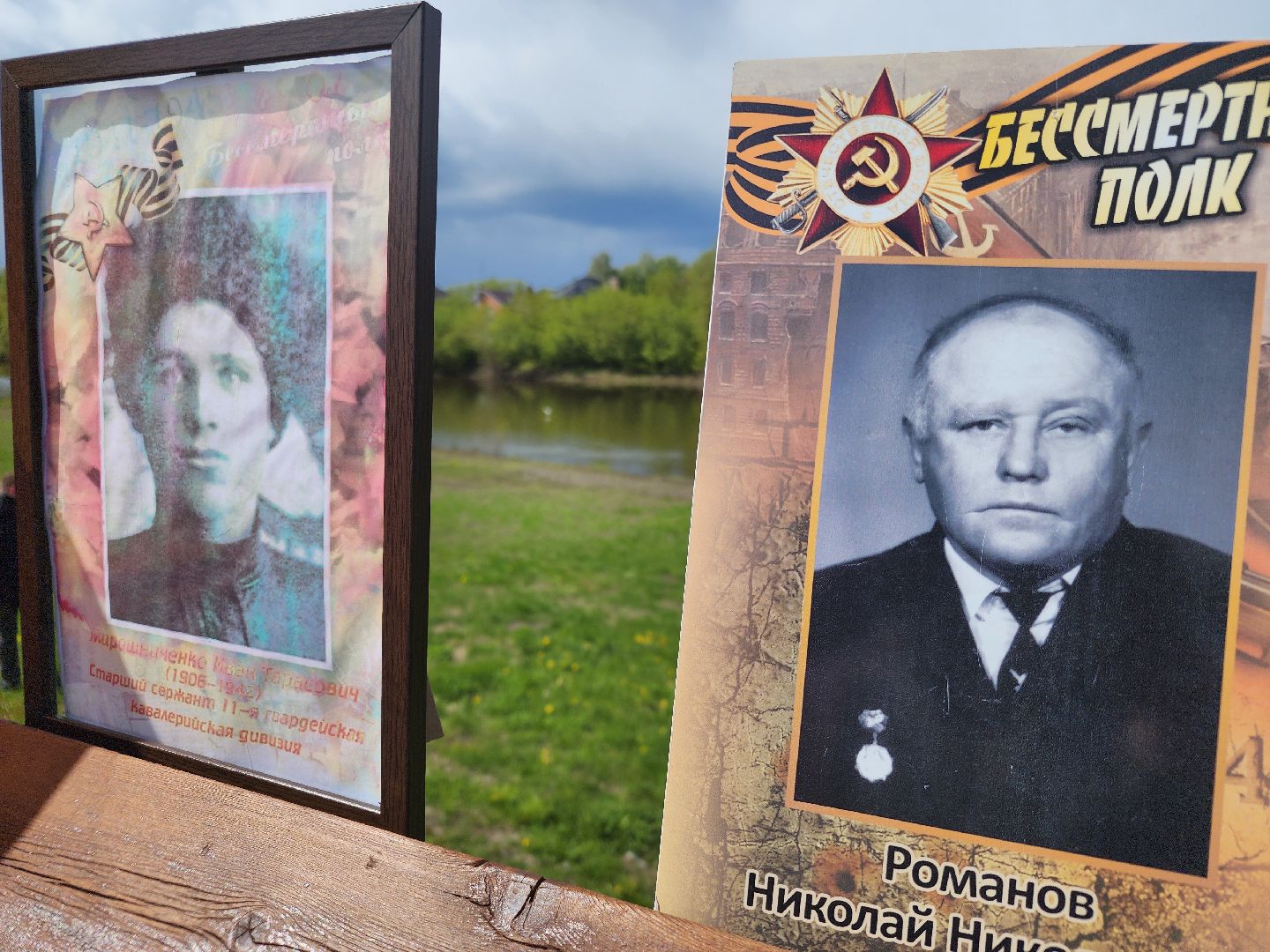 бессмертный полк, орехово-зуевский округ,