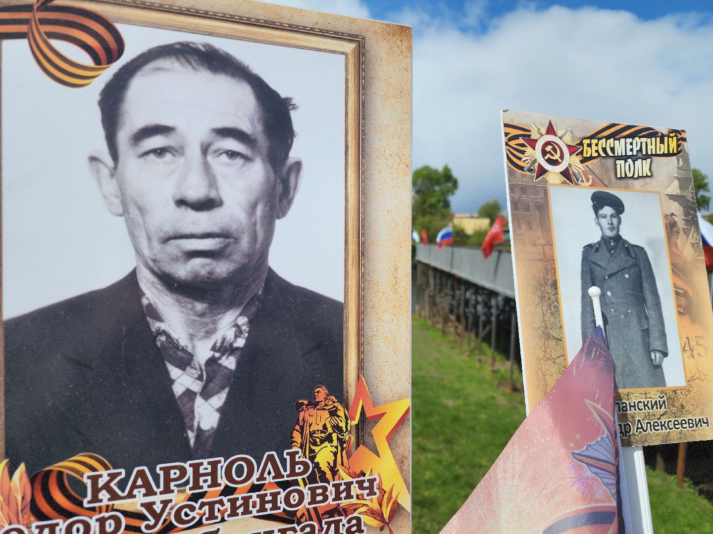 бессмертный полк, орехово-зуевский округ,