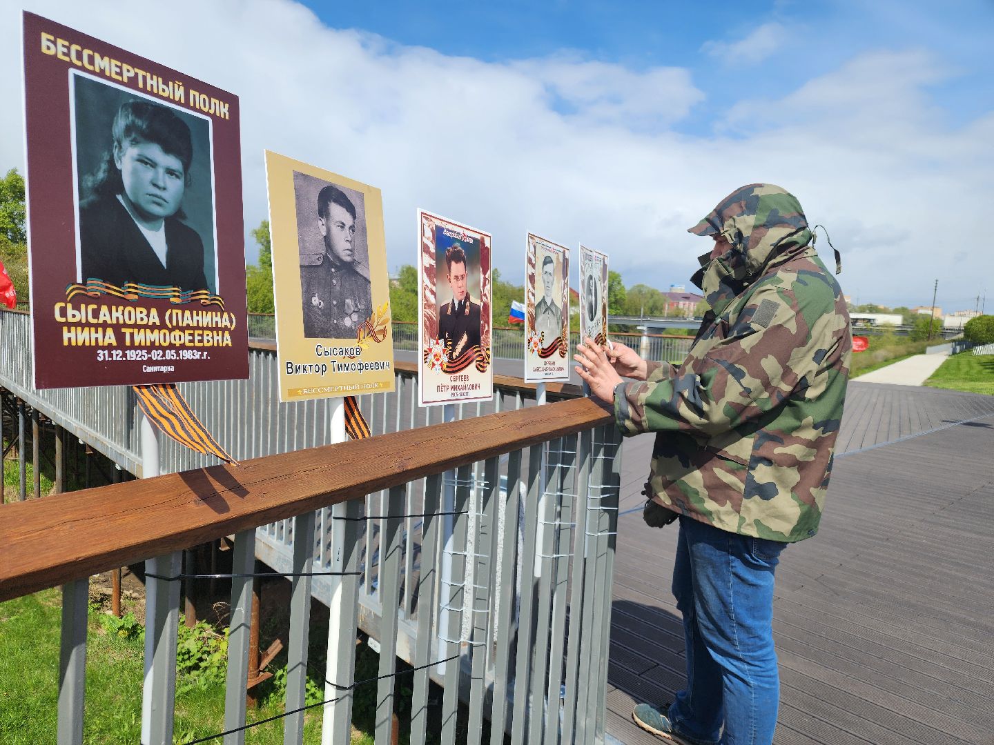 бессмертный полк, орехово-зуевский округ,