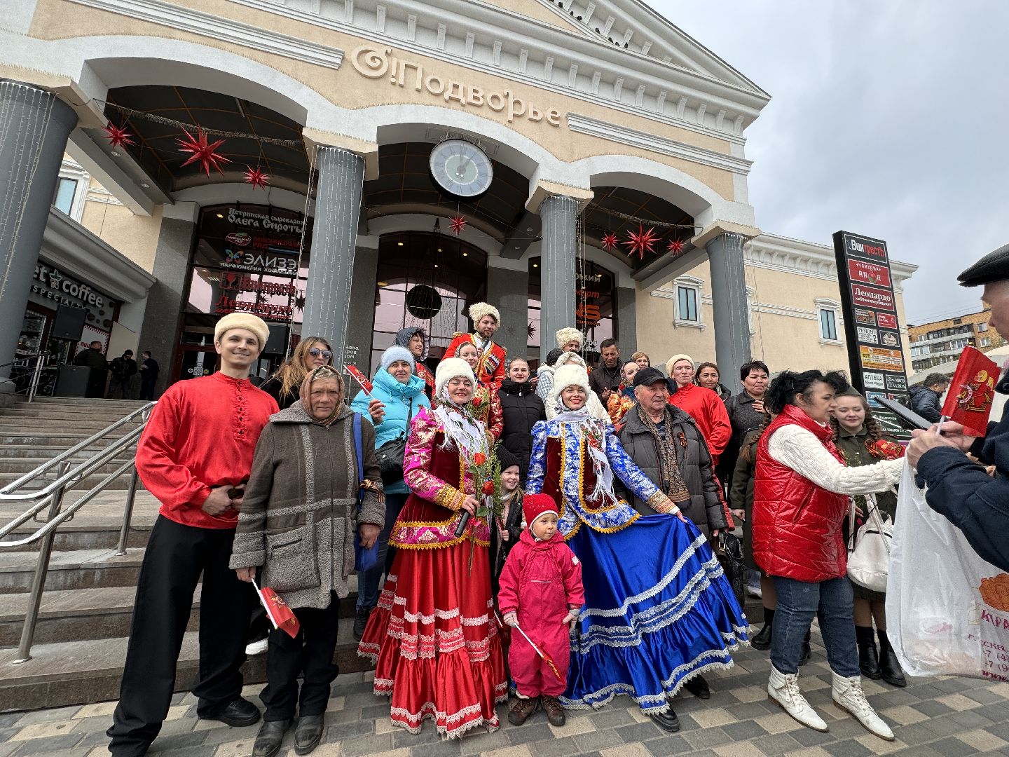 одинцовское подворье, день победы, память о погибших,