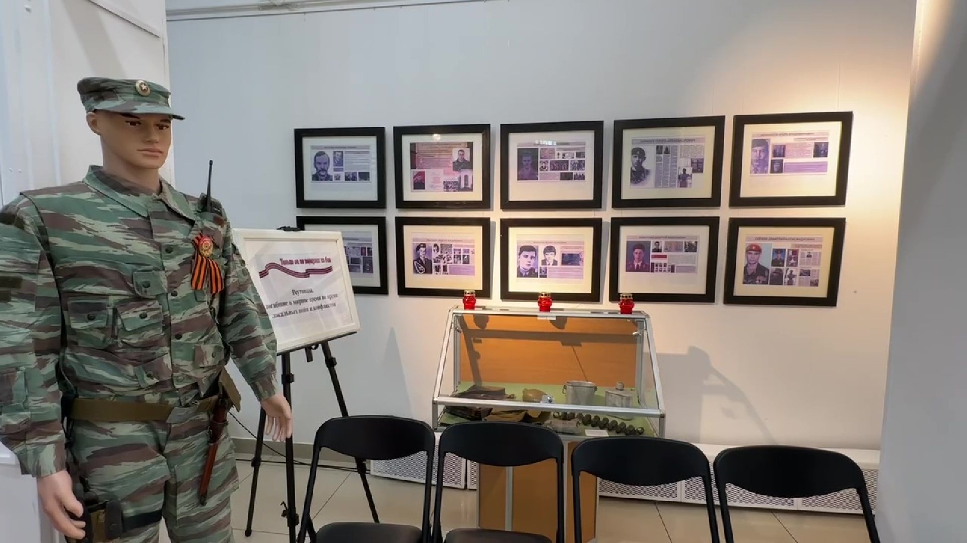 Реутов, музей, выставка, День Победы, битва за москву,ветераны, труженики тыла,