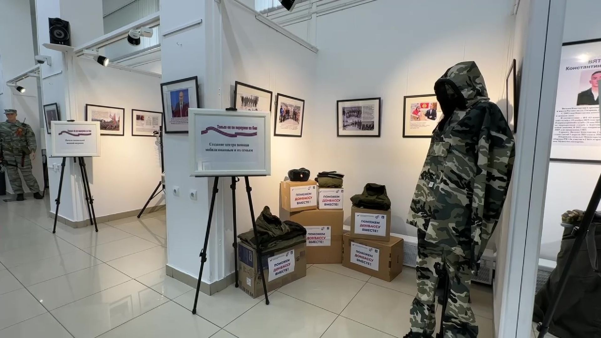 Реутов, музей, выставка, День Победы, битва за москву,ветераны, труженики тыла,