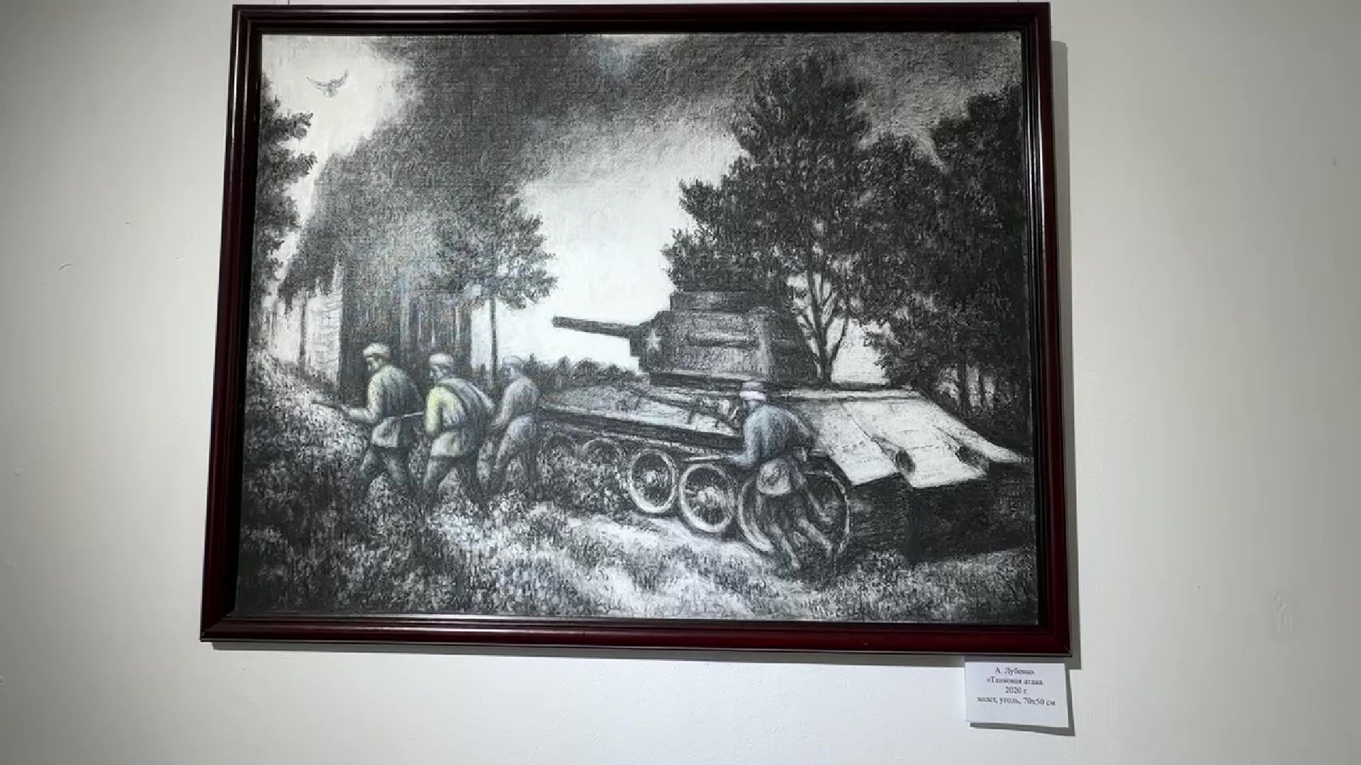 Реутов, музей, выставка, День Победы, битва за москву,ветераны, труженики тыла,