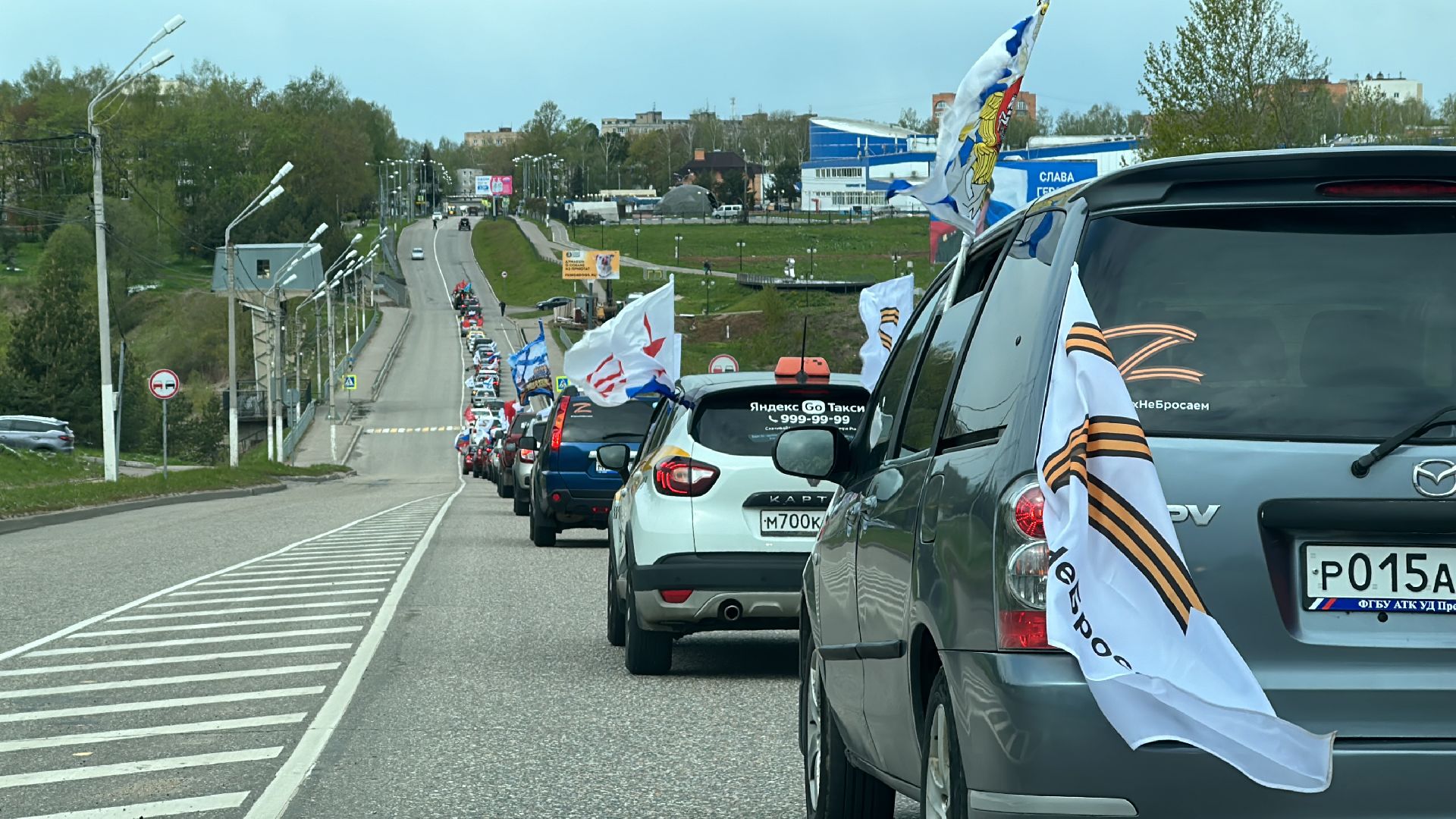 Клин, 9 мая, День Победы, общество, автопробег,