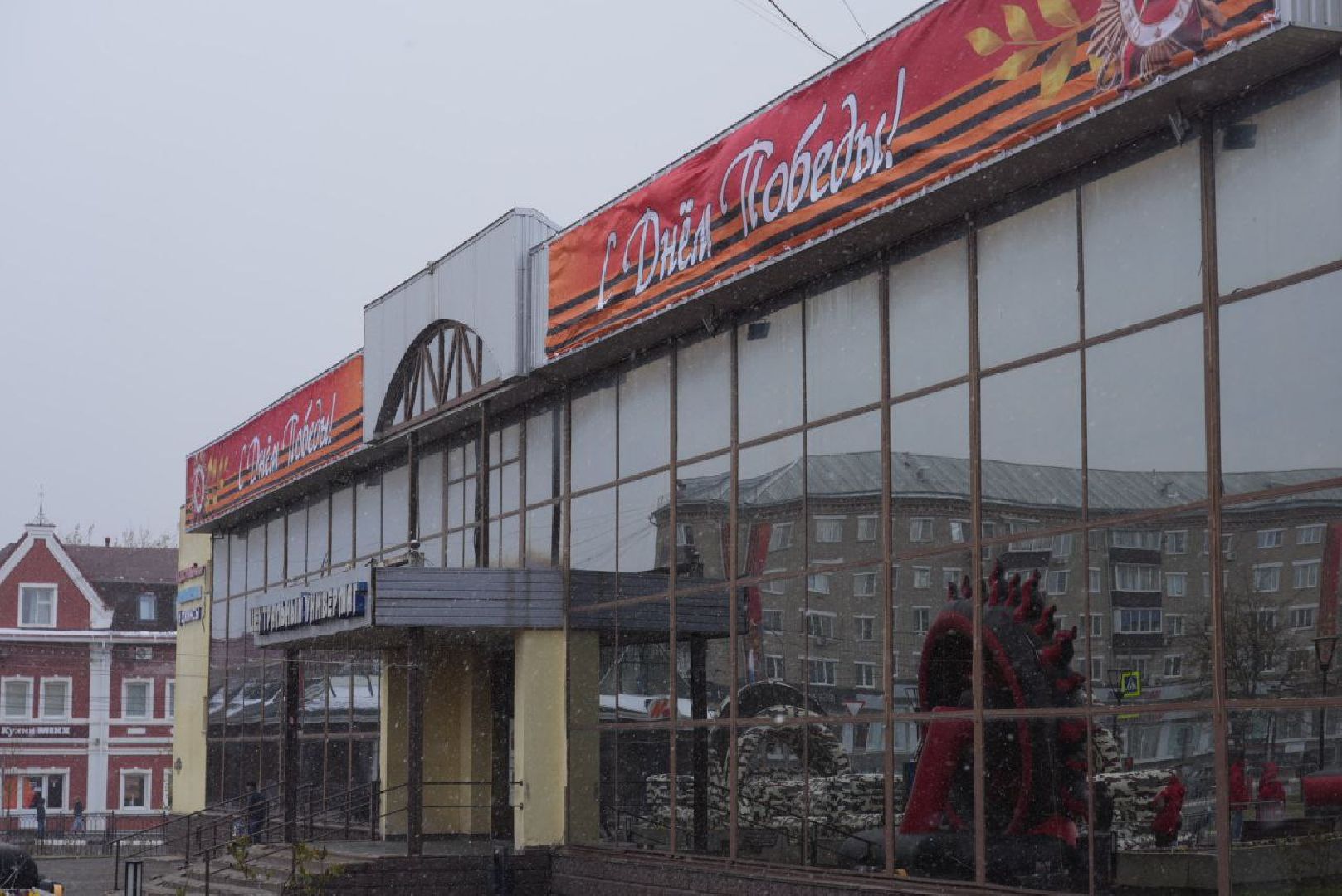 День Победы, 9 Мая, Сергиев Посад,