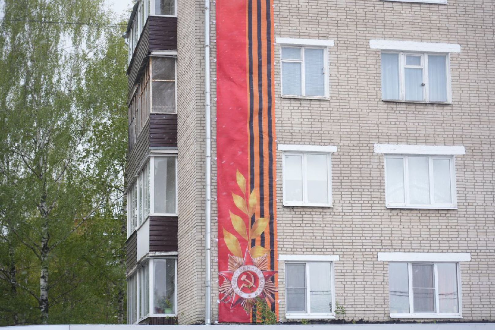 День Победы, 9 Мая, Сергиев Посад,