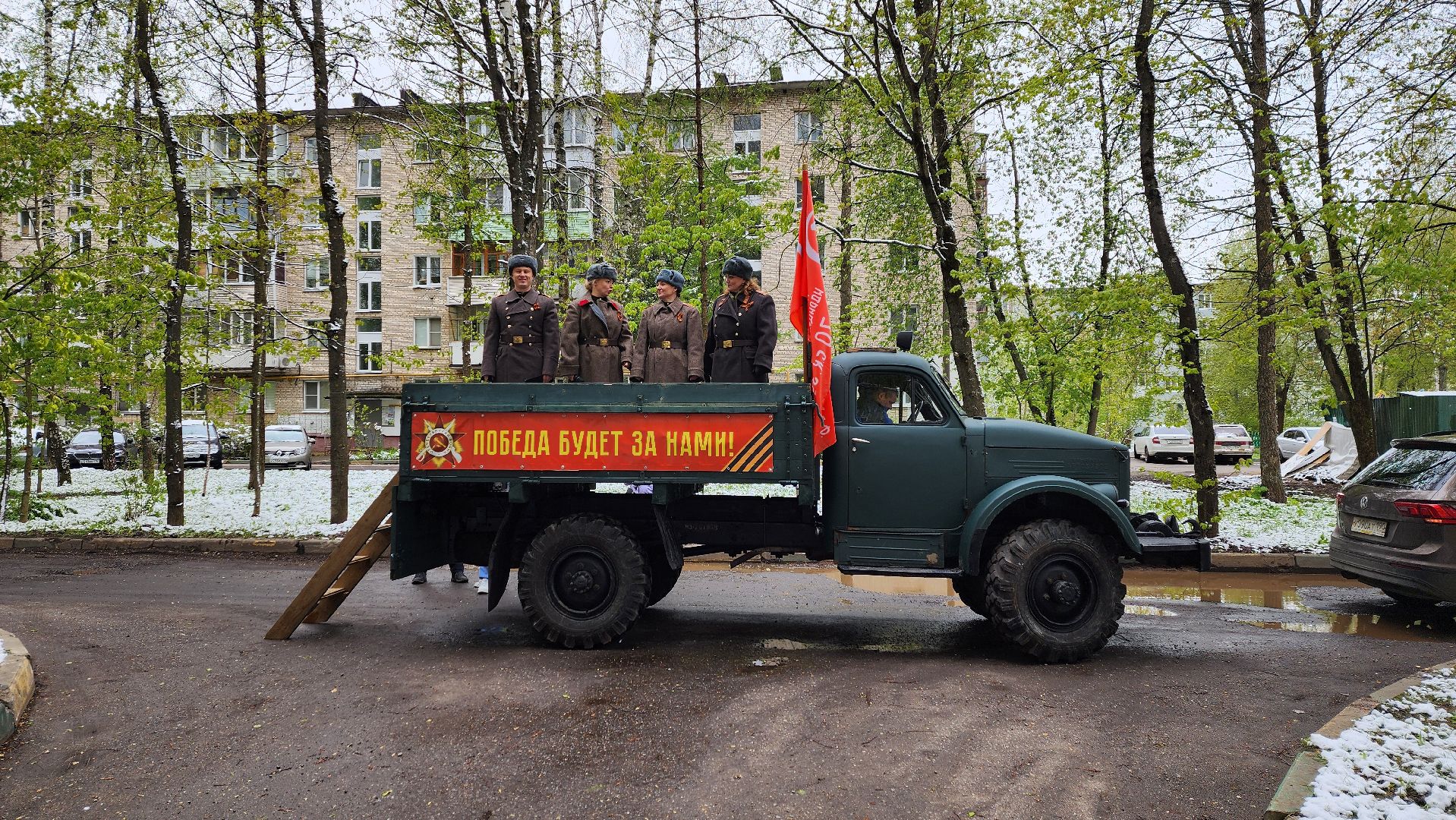 Солнечногорск, ВОВ, День Победы, 9 мая, ветеран ВОВ,