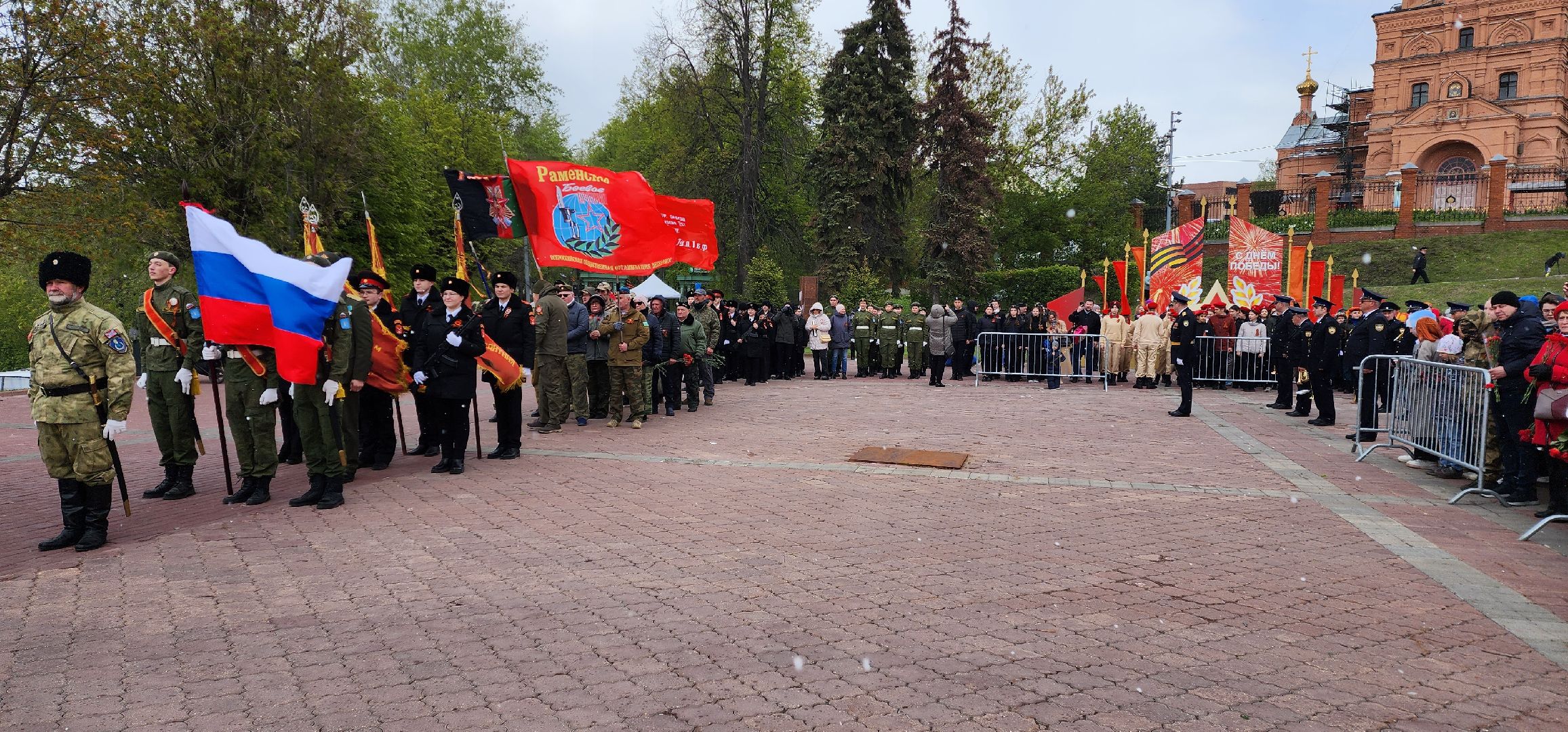 раменское, день победы, торжественное мероприятие на площади победы,