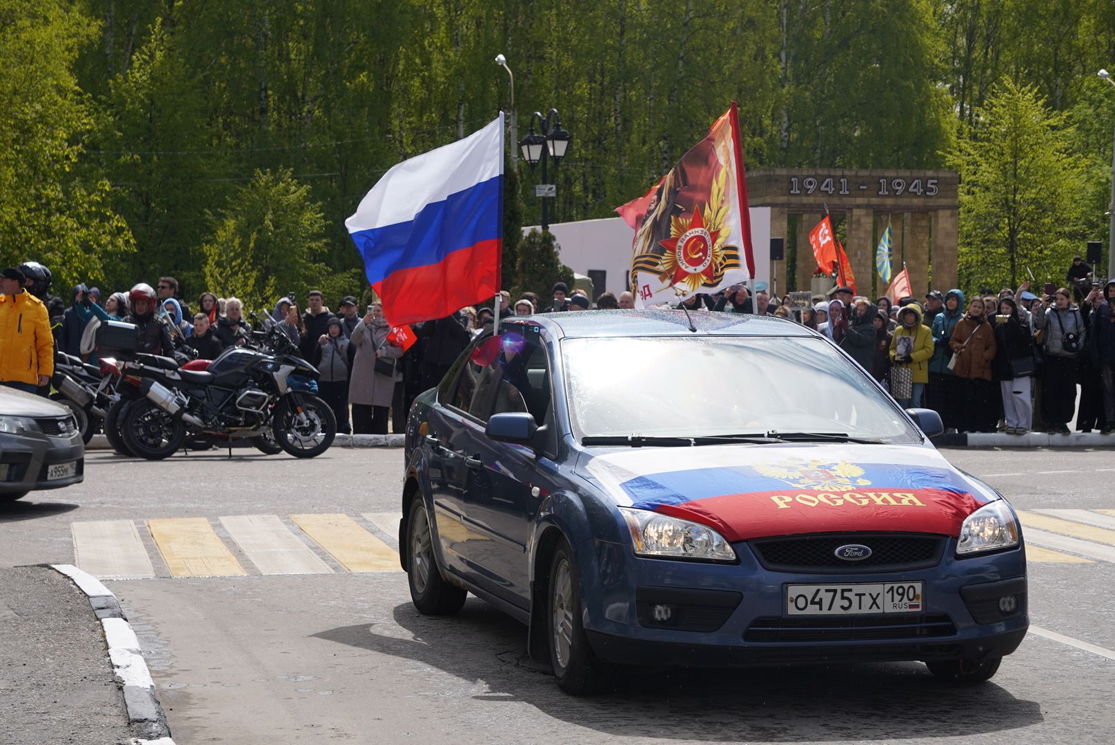 Павловский Посад, Городской округ Павловский Посад, День Победы, Праздник, Пробег, Автомотовело,
