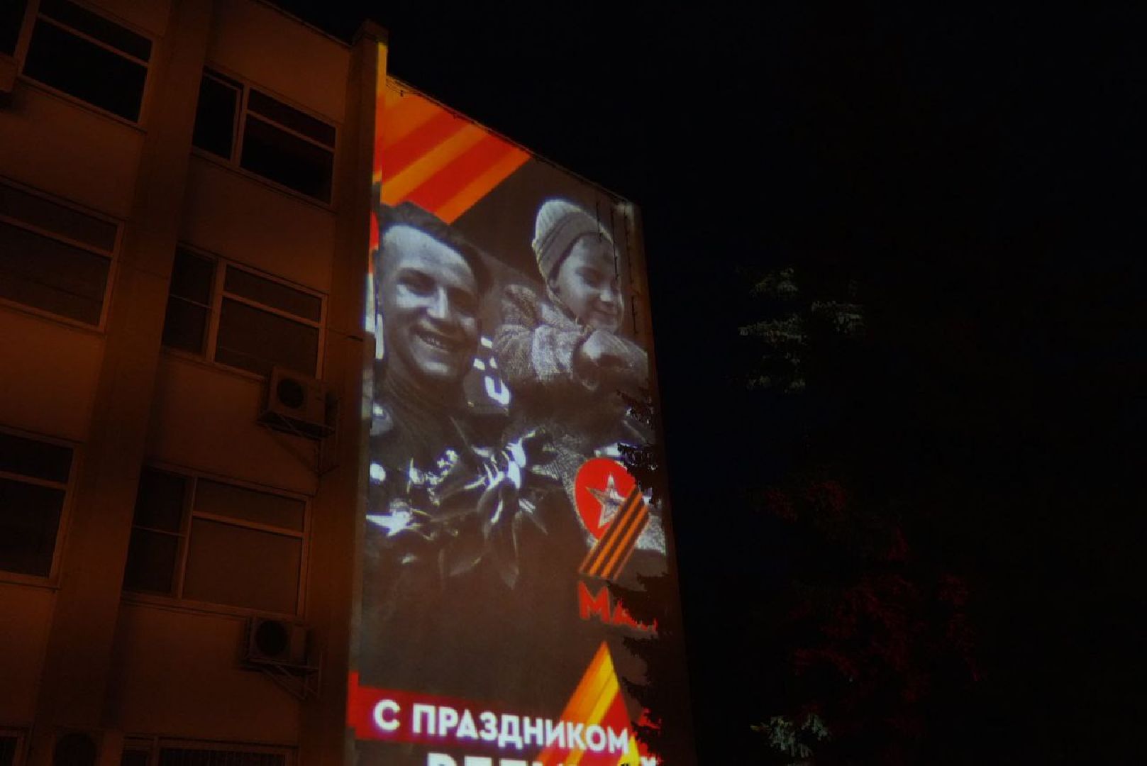 День Победы, 9 Мая, Праздник,