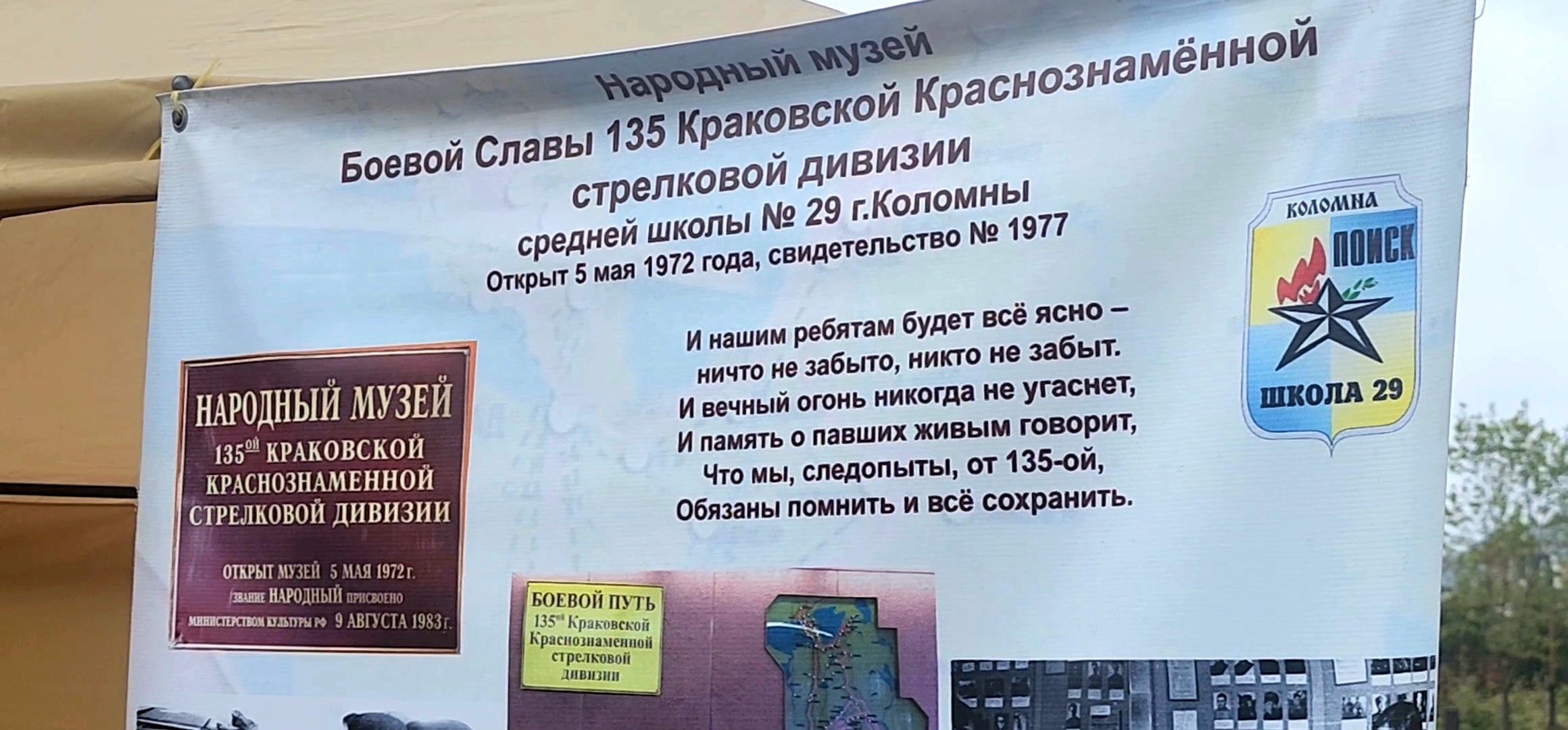 Коломна, день победы, 9 мая,