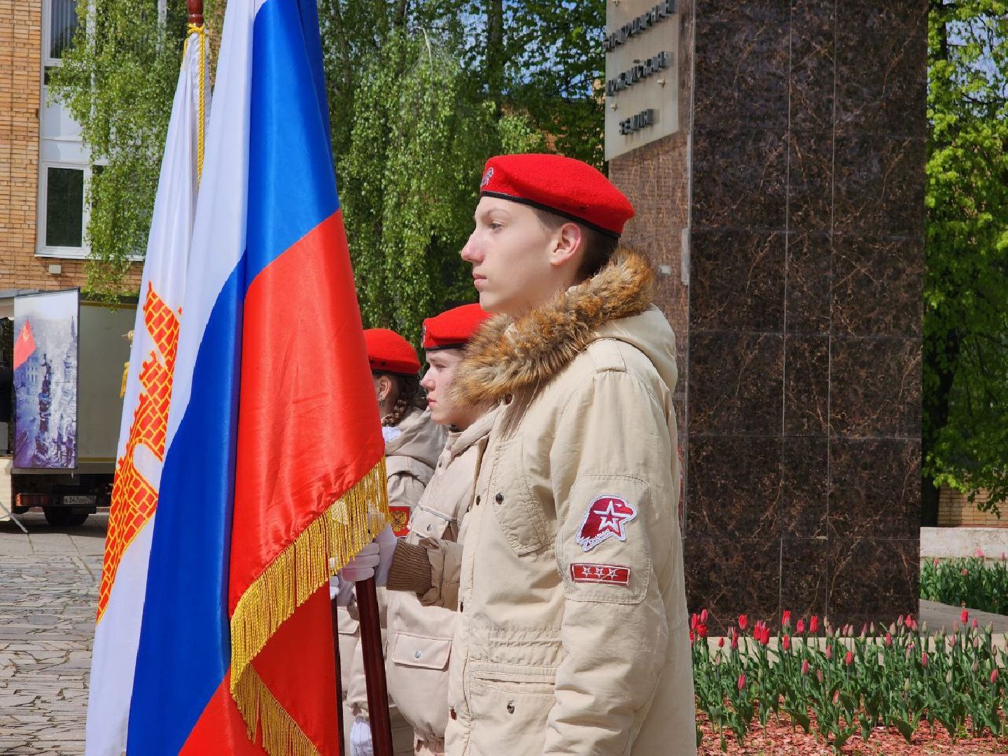 можайск, можайский городской округ, подмосковье, день победы, вахта памяти, торжественный церемониал, 9 мая, глава, жители, город воинской славы,