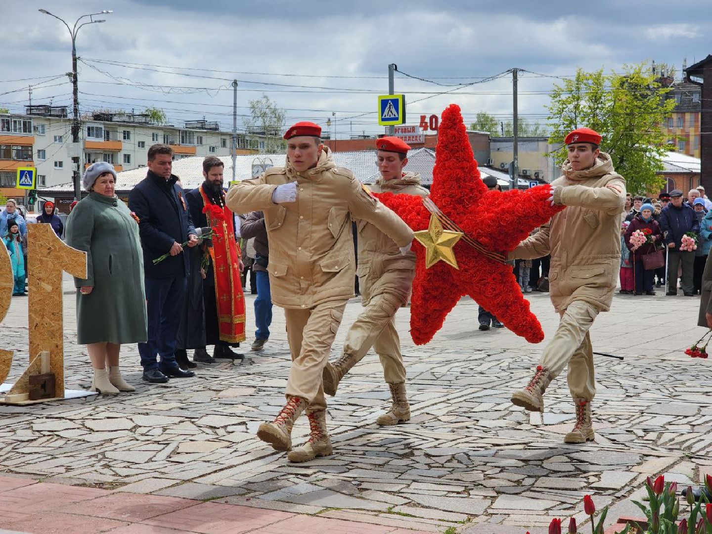 можайск, можайский городской округ, подмосковье, день победы, вахта памяти, торжественный церемониал, 9 мая, глава, жители, город воинской славы,