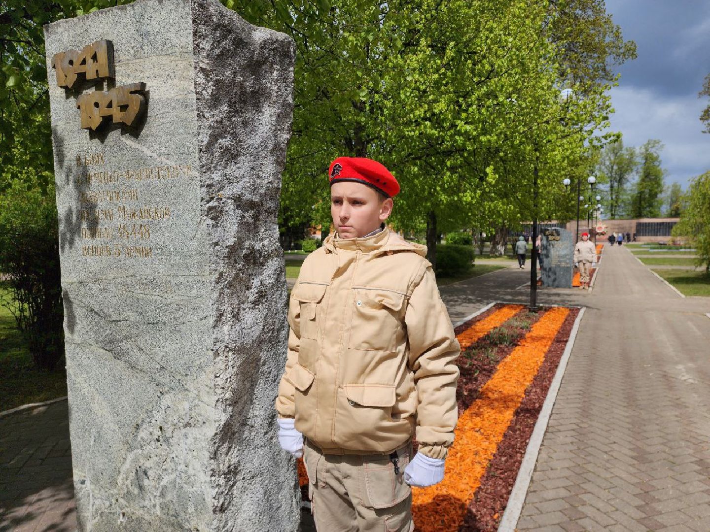 можайск, можайский городской округ, подмосковье, день победы, вахта памяти, торжественный церемониал, 9 мая, глава, жители, город воинской славы,