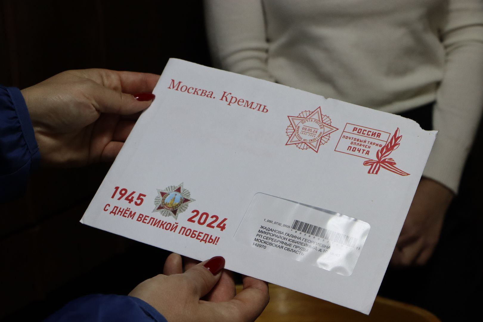 Серебряные Пруды, Труженики тыла, 9 мая, день победы,