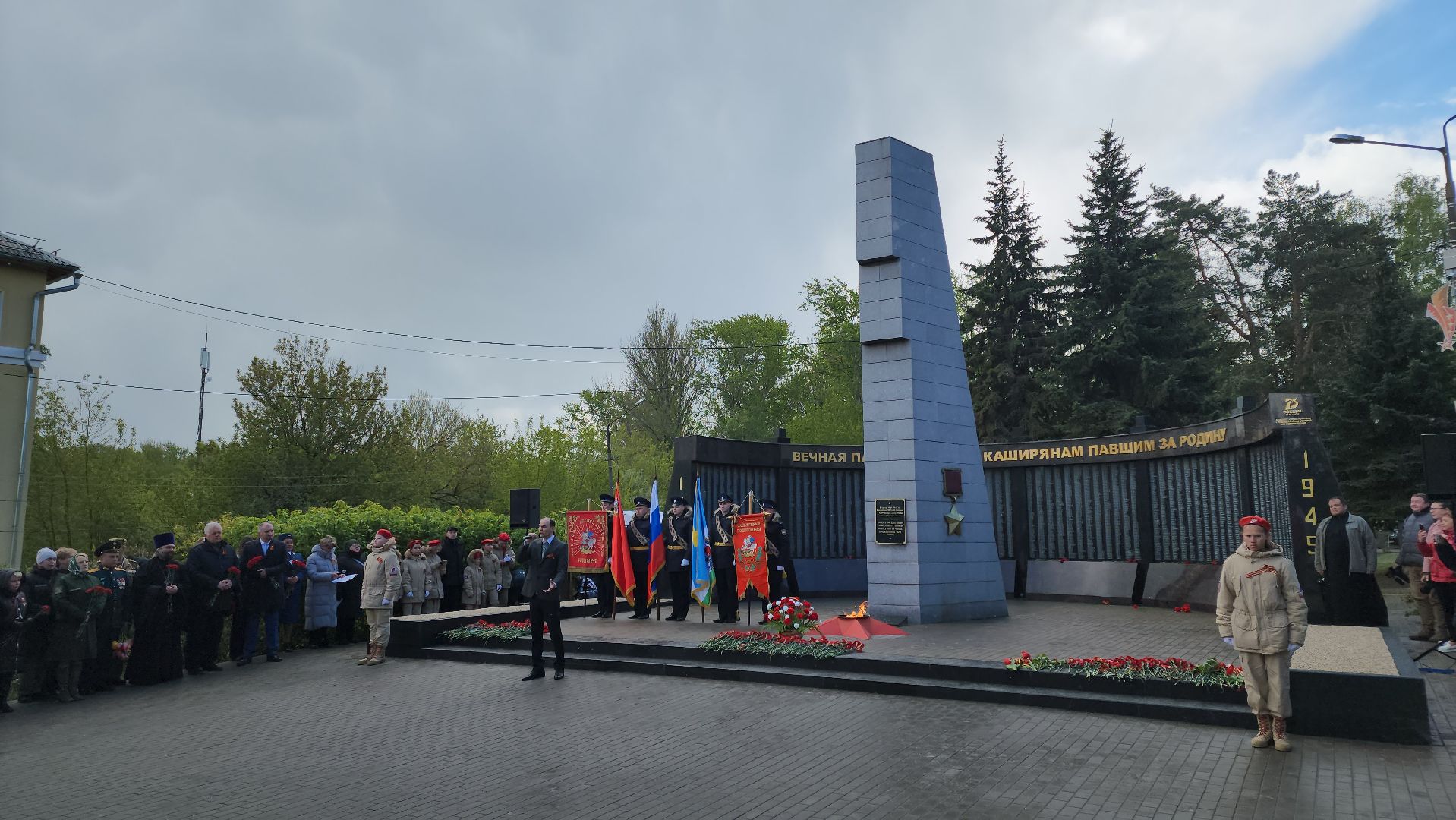 кашира, день победы, 9 мая, аллея славы, митинг, возложение цветов,
