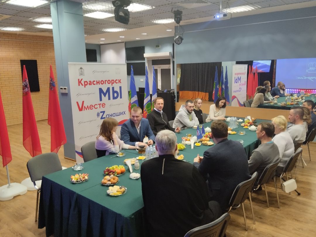 мобилизованные, встреча