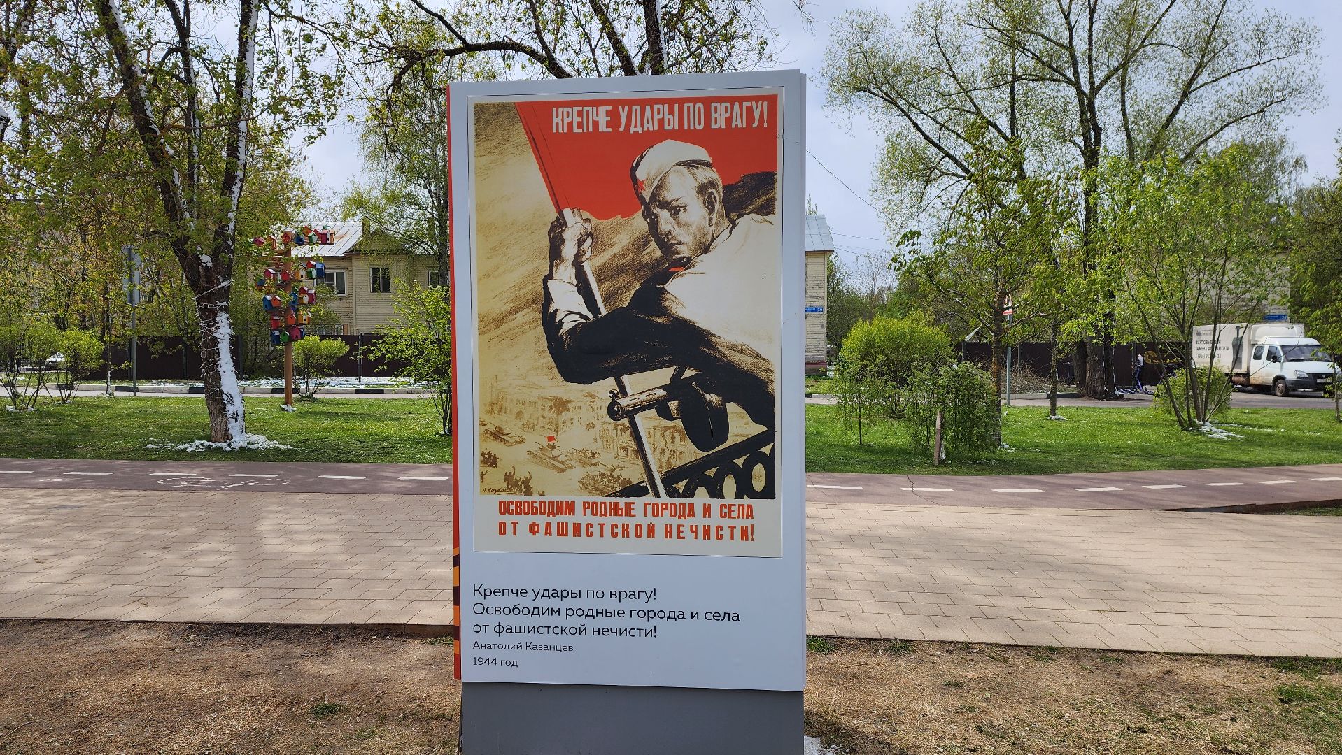 Солнечногорск, 9 мая, День Победы, агибригада, военные песни,