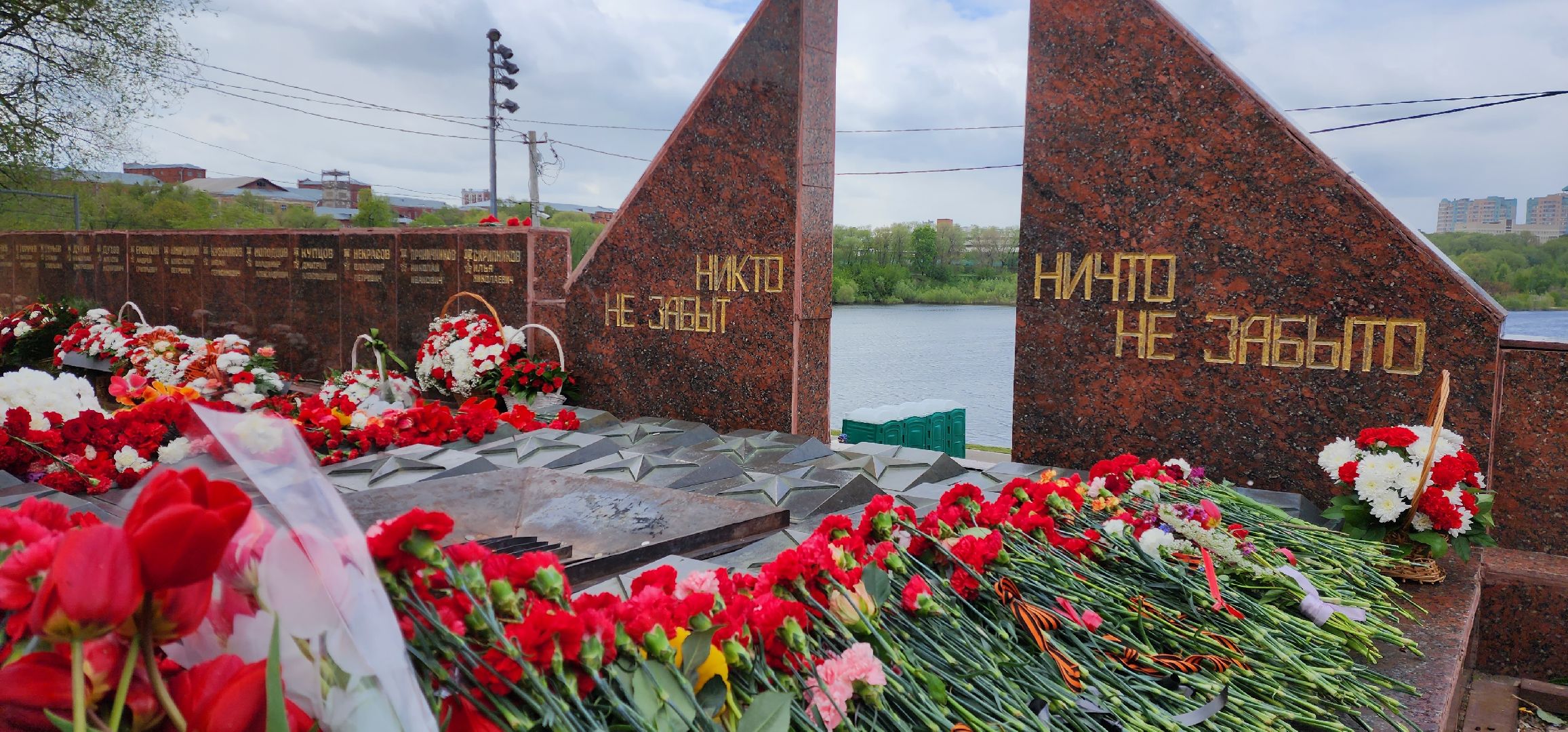 раменское, день победы, торжественное мероприятие, площадь победы,