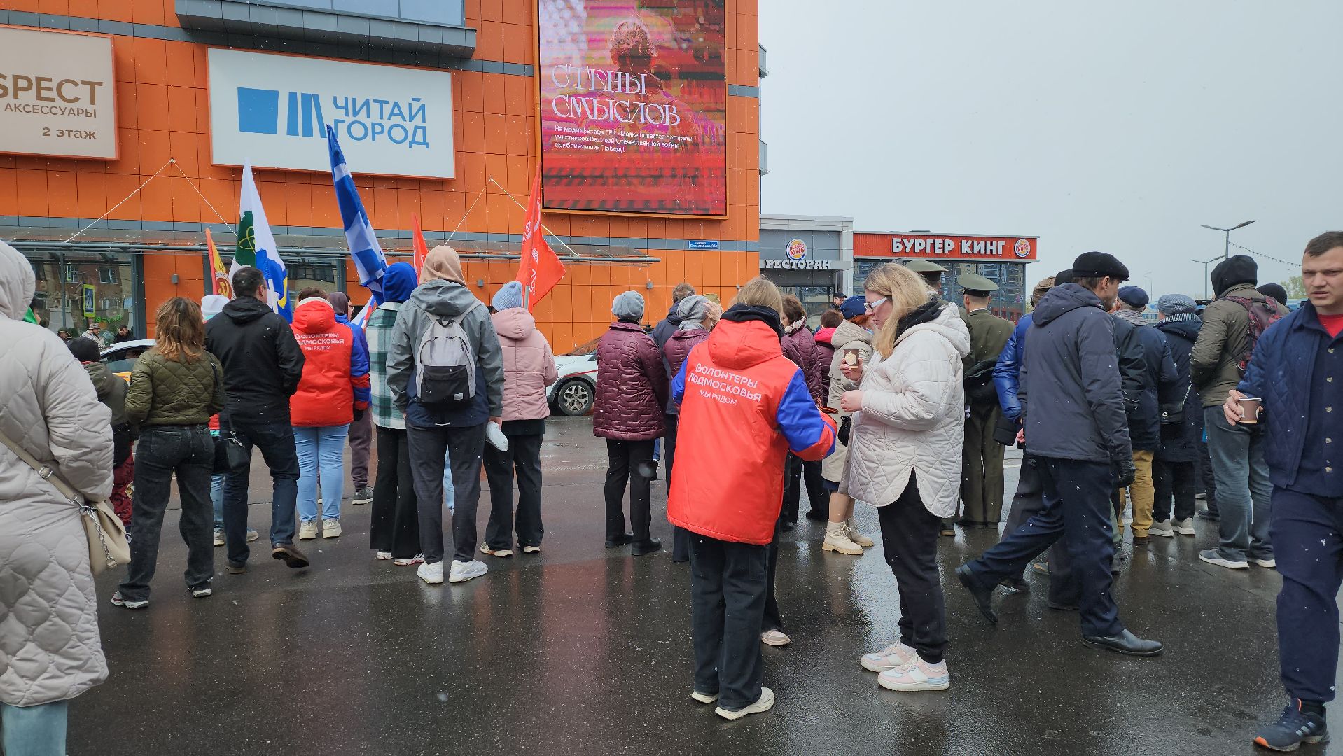 Дубна, Георгиевская лента, Акция, Волонтеры,