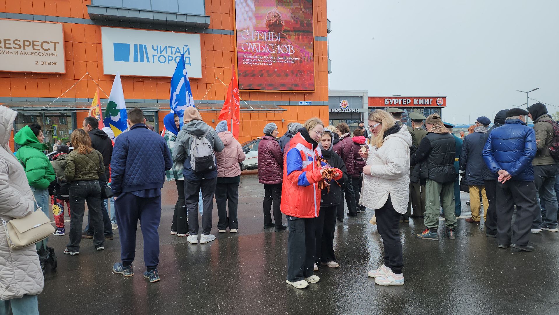 Дубна, Георгиевская лента, Акция, Волонтеры,