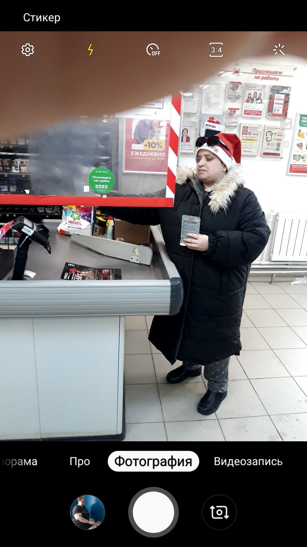 Купавна, люди